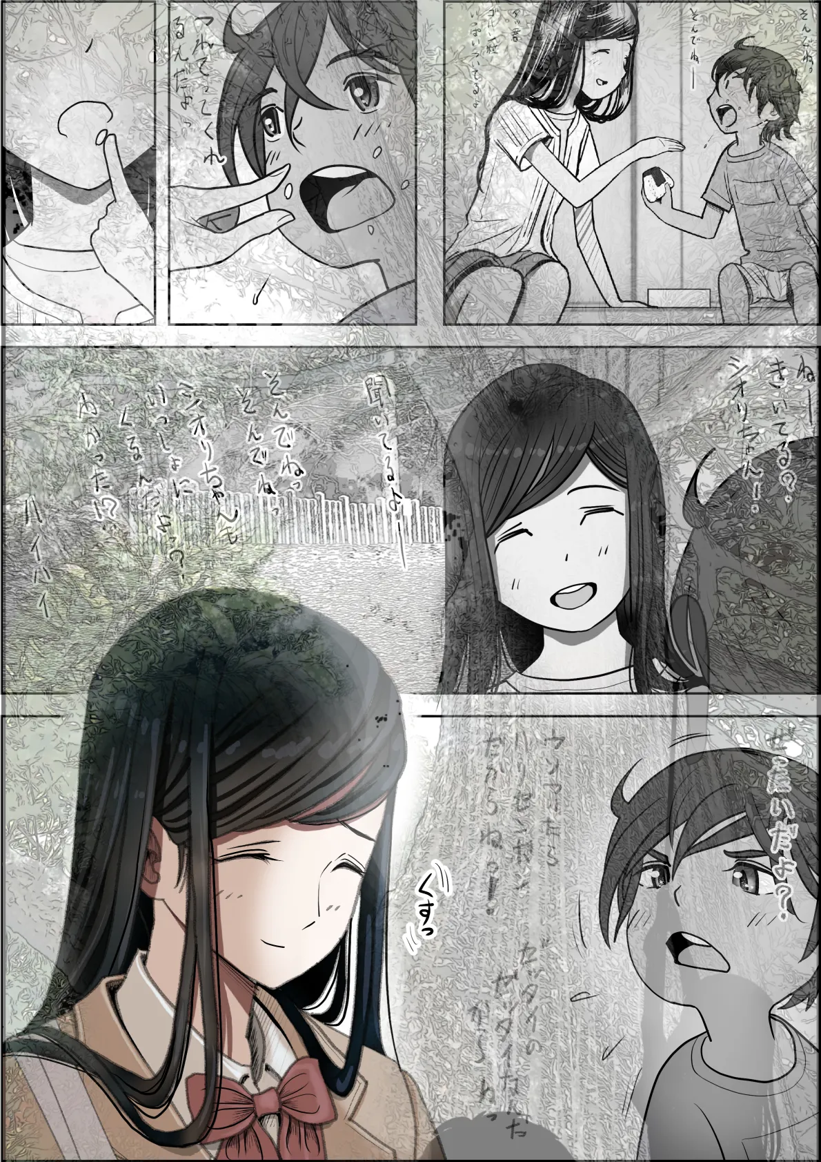 Kaneda wa nani mo Warukunai Vol.3 - Page 22