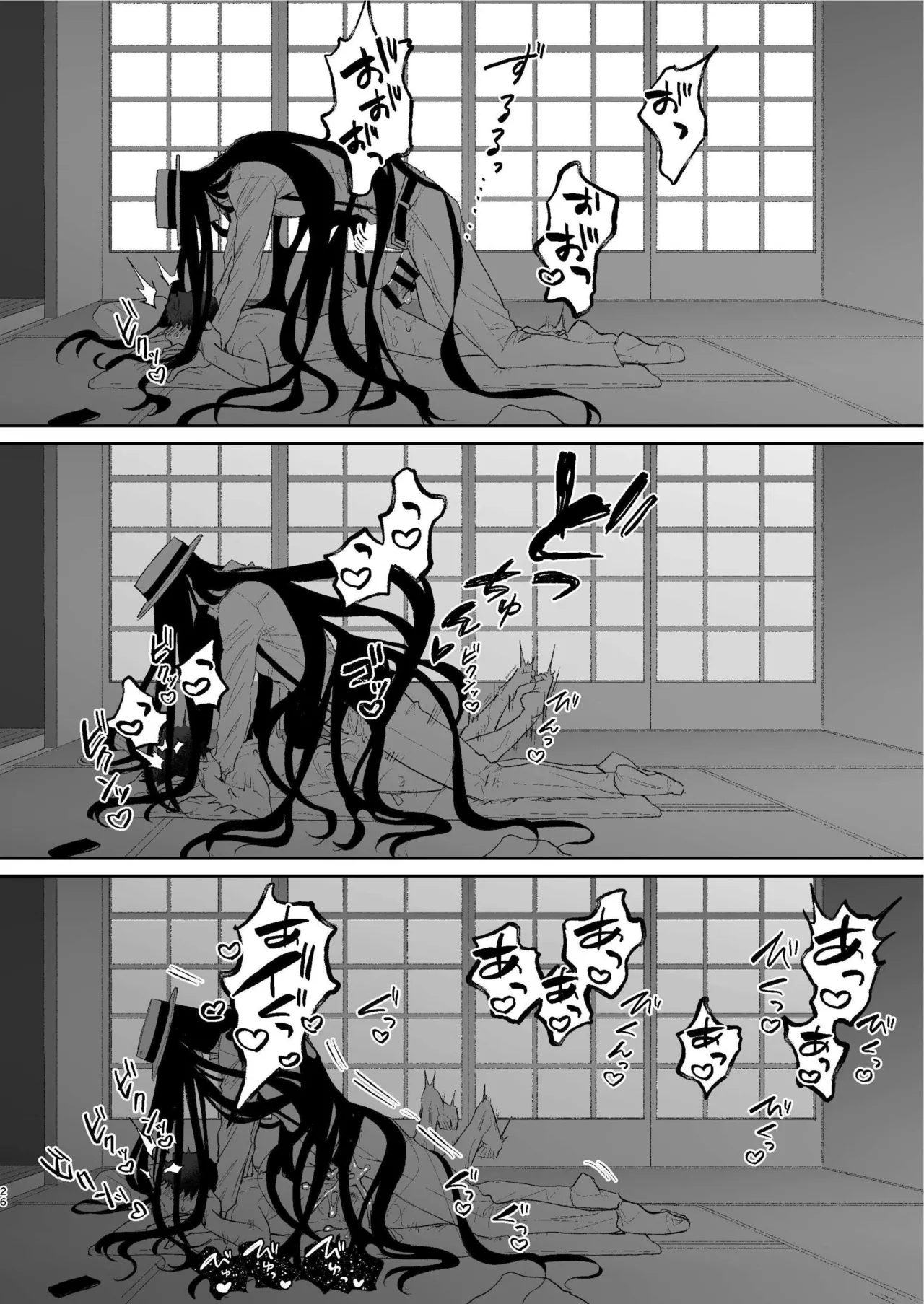 Shibosei Kaiitan page 25 featuring hasshaku-sama - kissing big breasts hentai manga - read online free