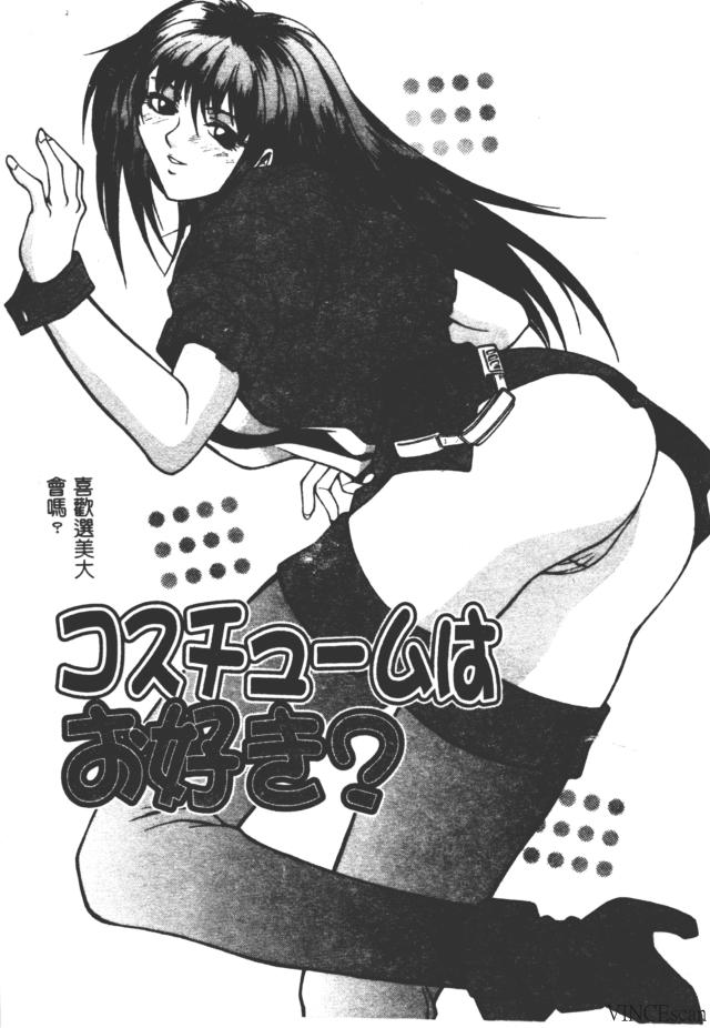 Bi-Netu page 40 - big breasts tankoubon hentai manga - read online free