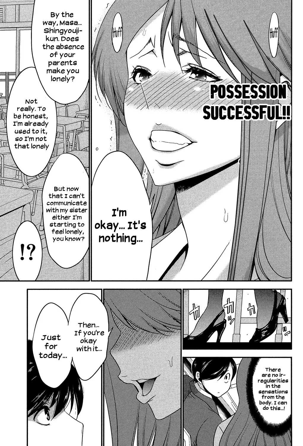 Ane Tsuki page 18 - nakadashi big breasts hentai manga - read online free