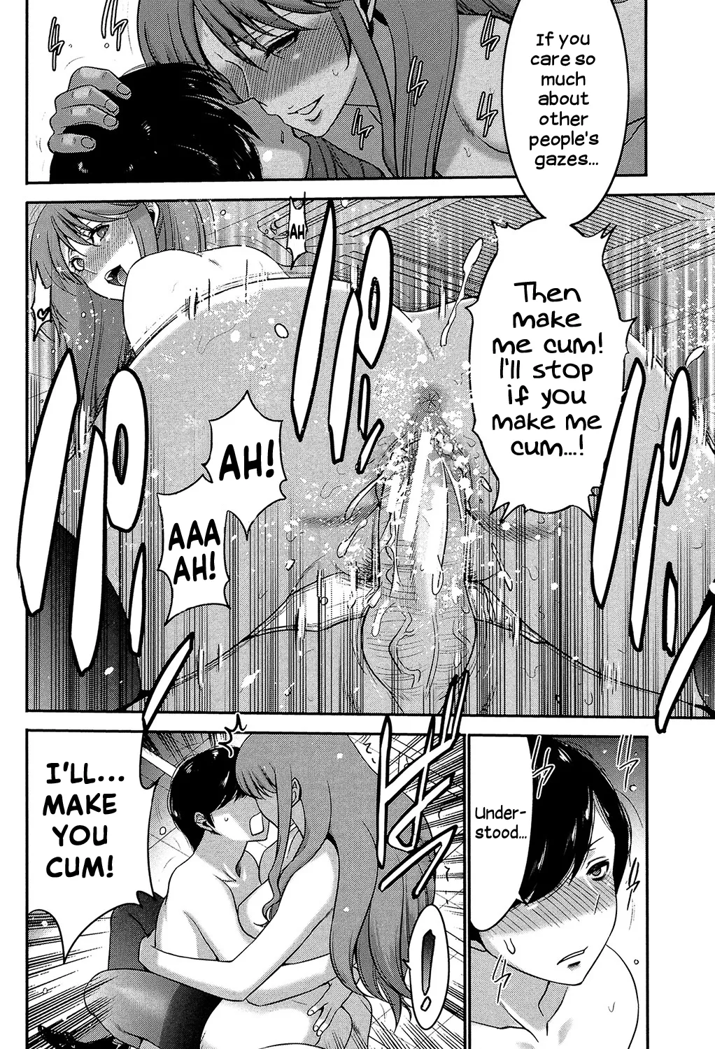 Ane Tsuki - Page 35