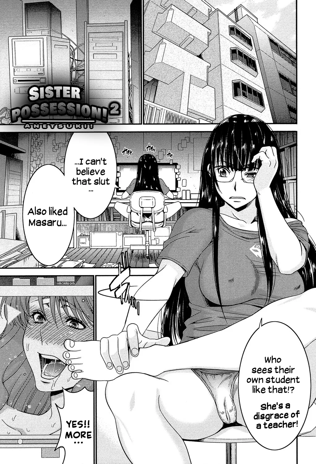 Ane Tsuki - Page 44