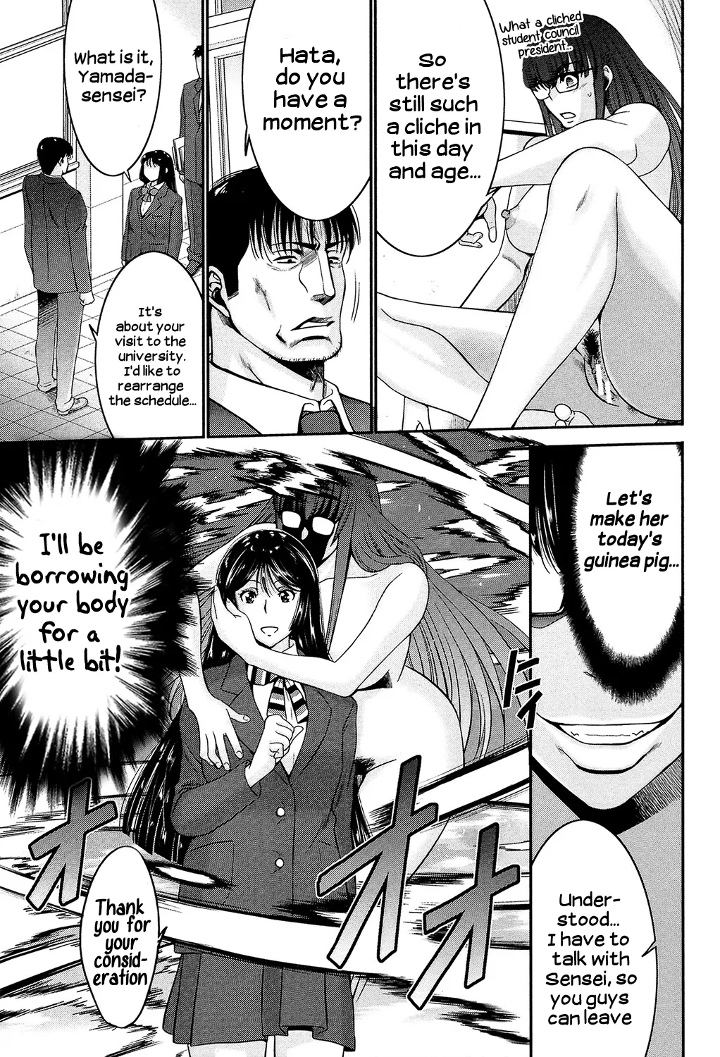 Ane Tsuki page 60 - big breasts schoolboy uniform hentai manga - read online free
