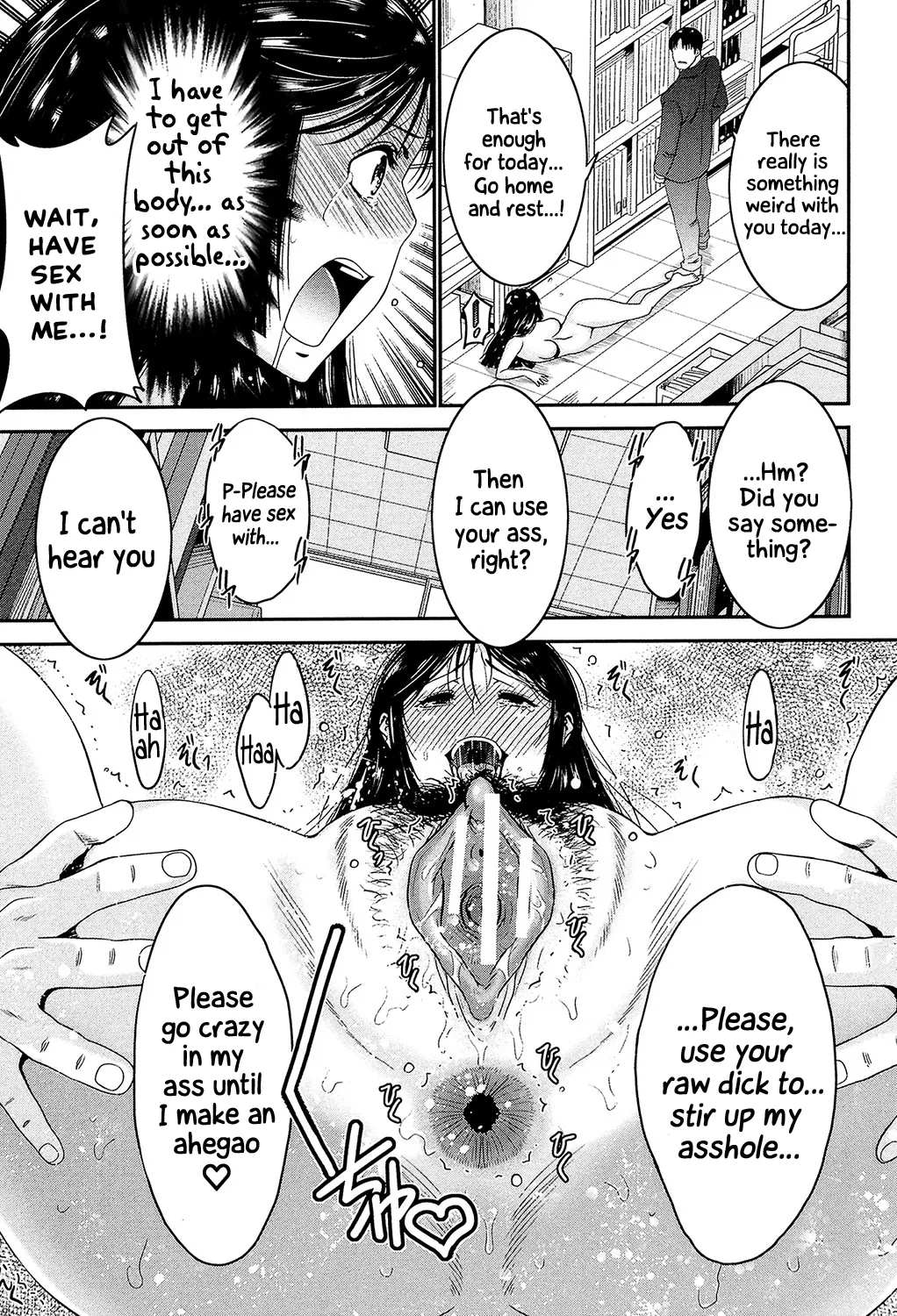 Ane Tsuki page 74 - nakadashi big breasts hentai manga - read online free