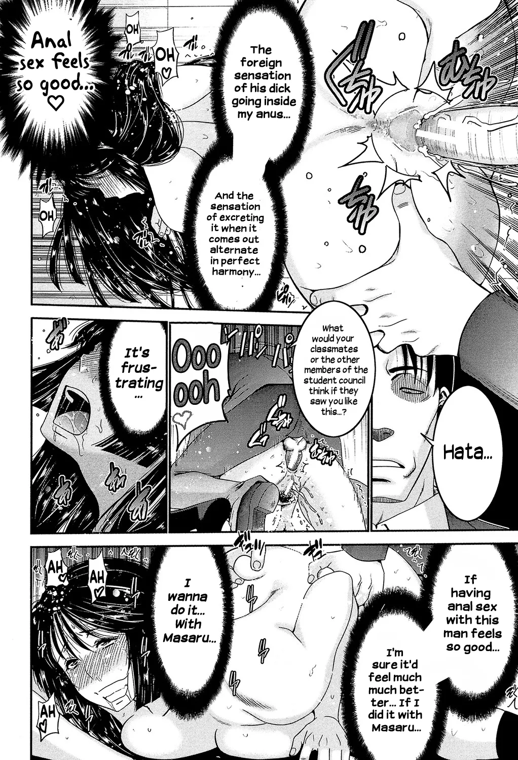 Ane Tsuki page 77 - nakadashi big breasts hentai manga - read online free