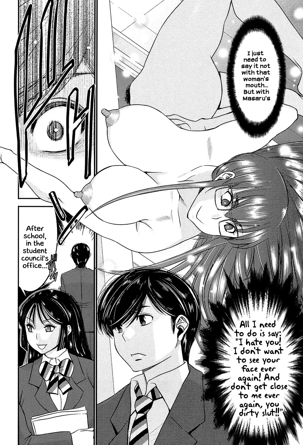 Ane Tsuki page 93 - nakadashi big breasts hentai manga - read online free