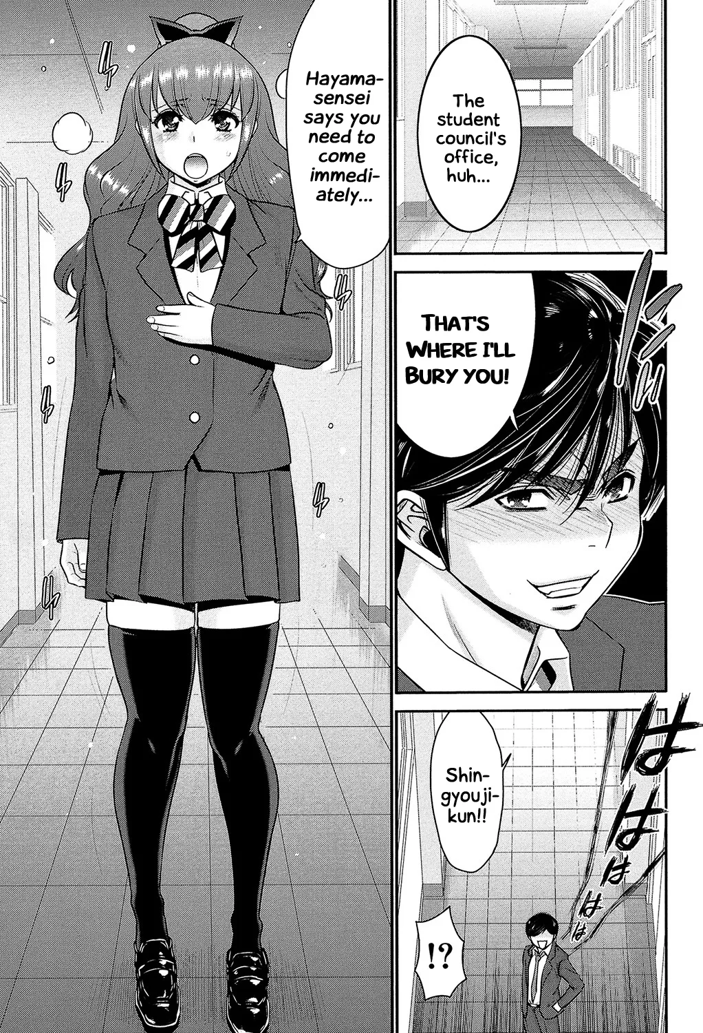 Ane Tsuki page 94 - big breasts schoolboy uniform hentai manga - read online free