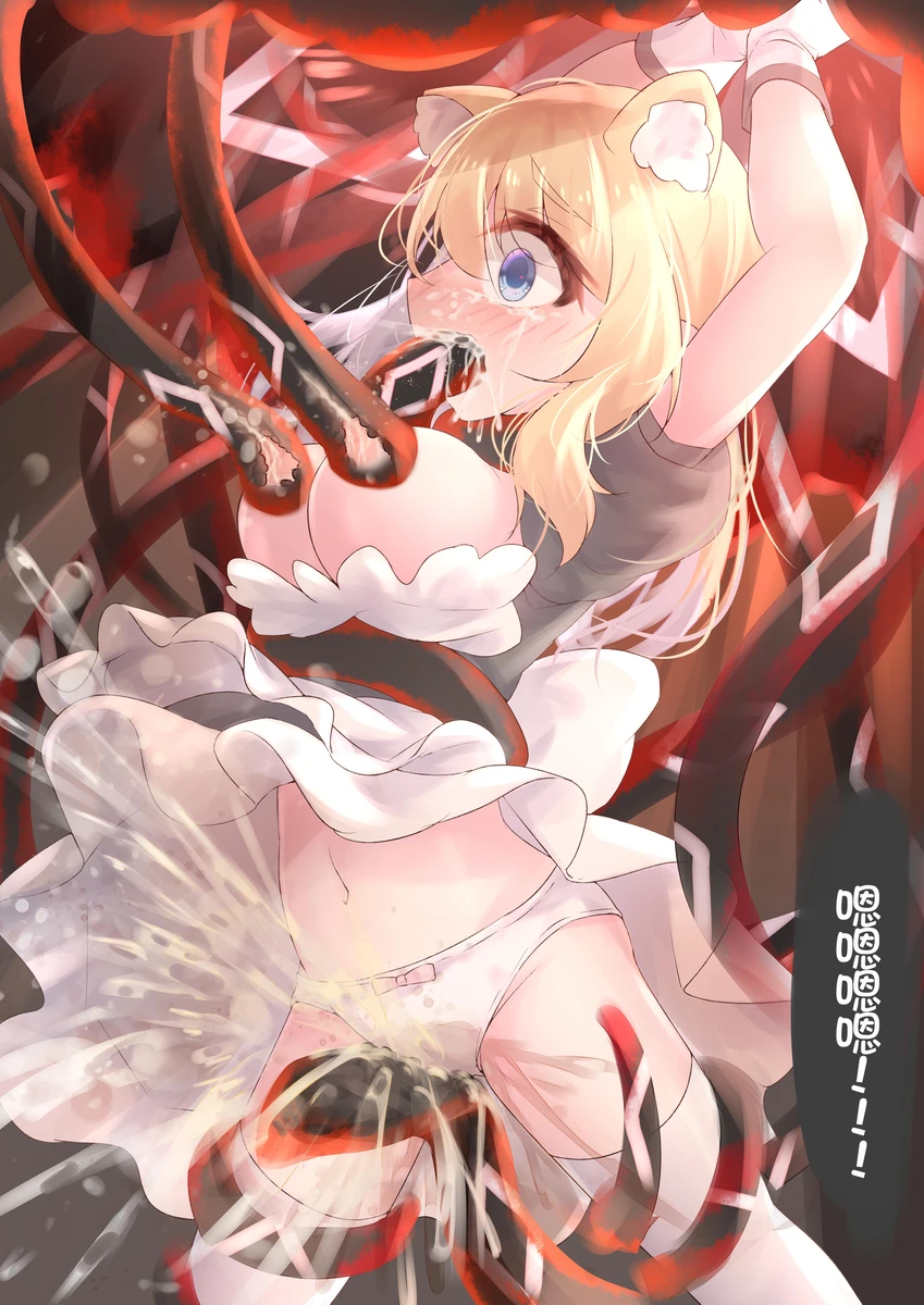 要来点诺艾儿汁吗? page 17 alice in cradle parody - maid milking hentai manga - read online free