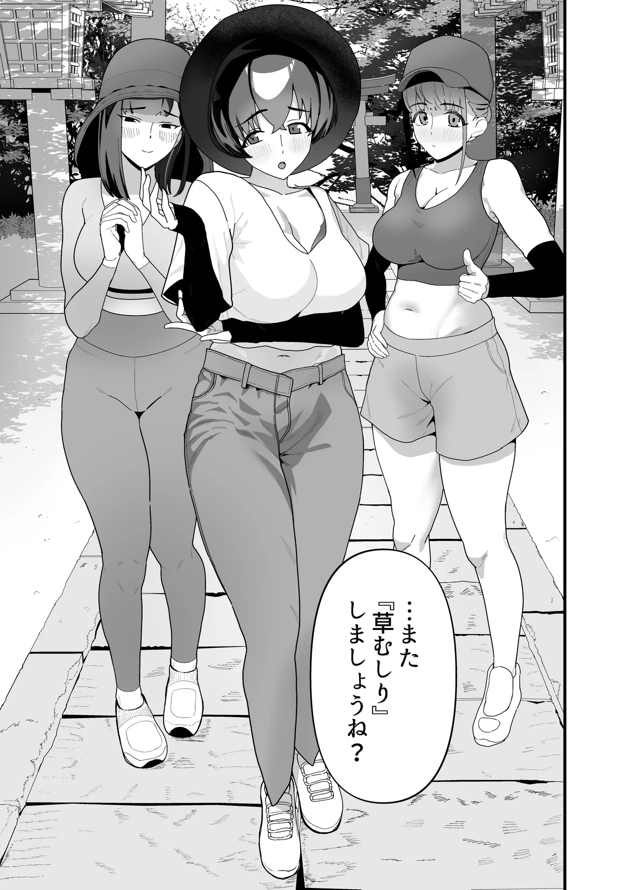 Lessrare Hitozuma wa Kinjo no Doutei de Ohocchau Zako Man deshita page 58 original parody - sole male nakadashi hentai manga - read online free