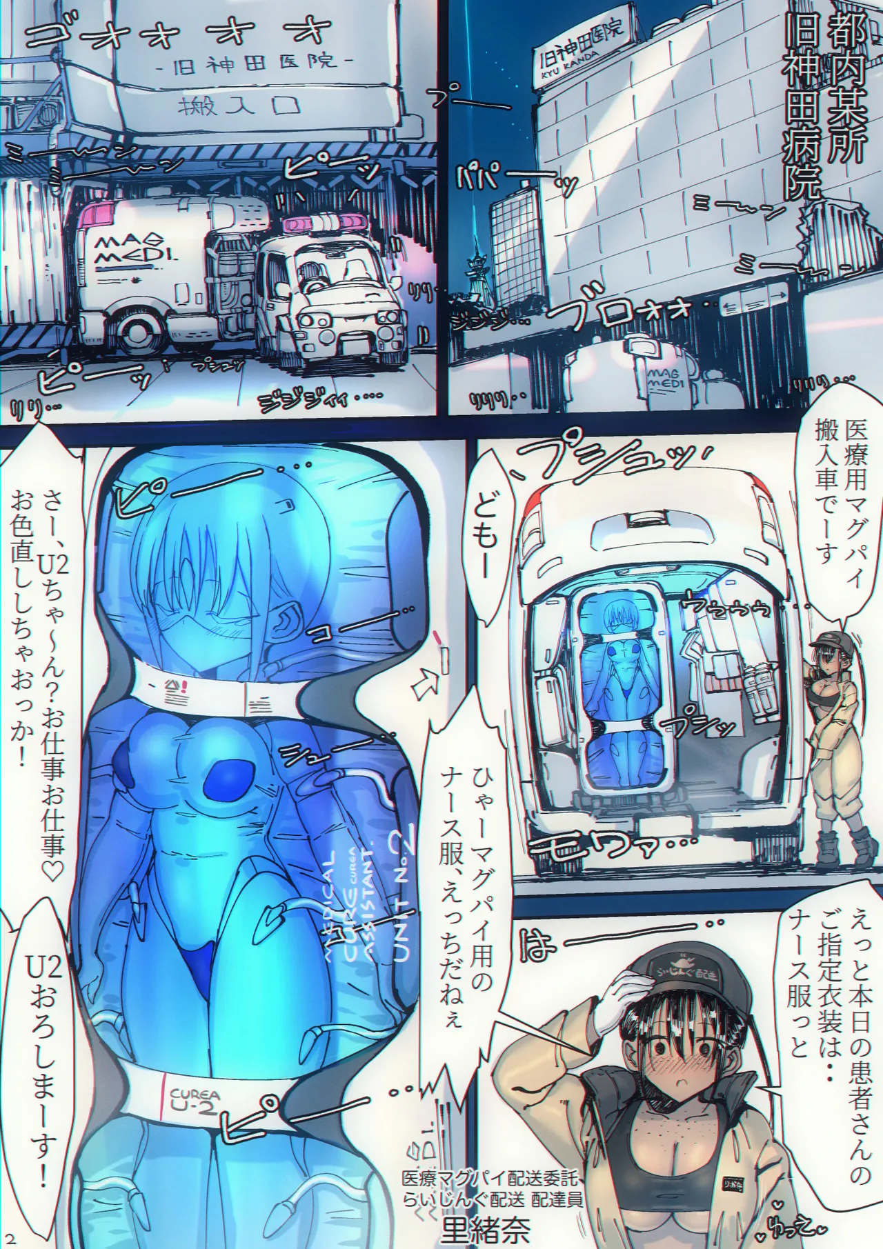 Preview page 3