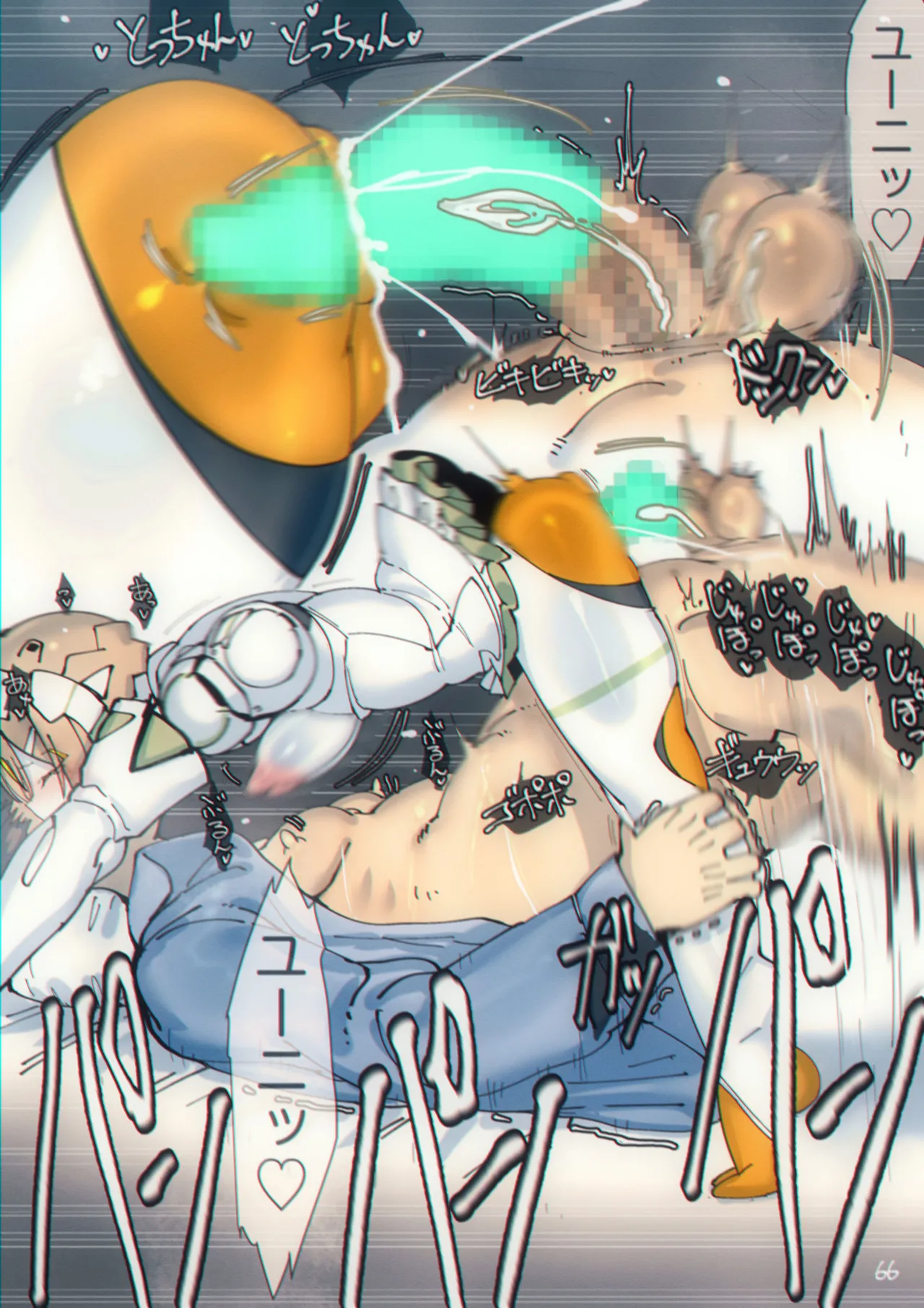 Magupai page 67 original parody - robot hentai manga - read online free