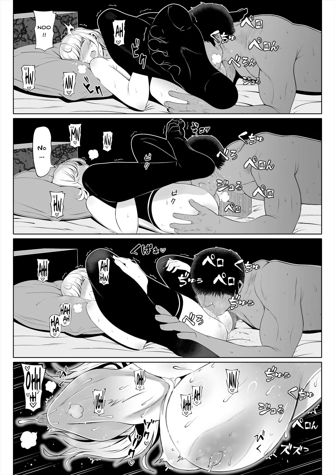 Tsuma no Imouto | Wife's Younger Sister page 42 original parody - inseki big breasts hentai manga - read online free