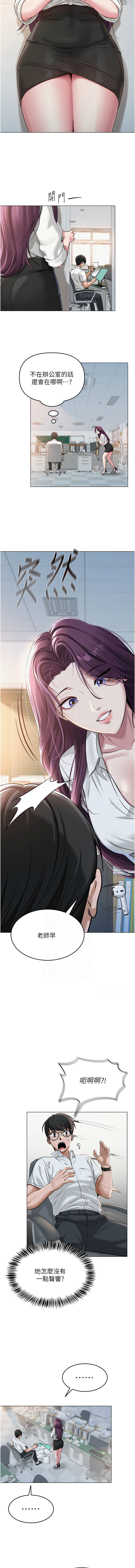 网红女老师 | 網紅女老師 1-9 page 34 - big breasts story arc hentai manga - read online free