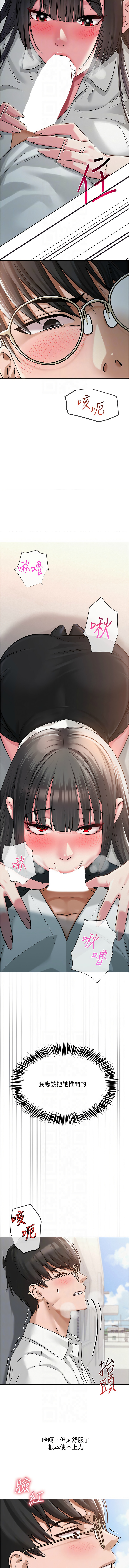 网红女老师 | 網紅女老師 1-9 page 66 - big breasts story arc hentai manga - read online free