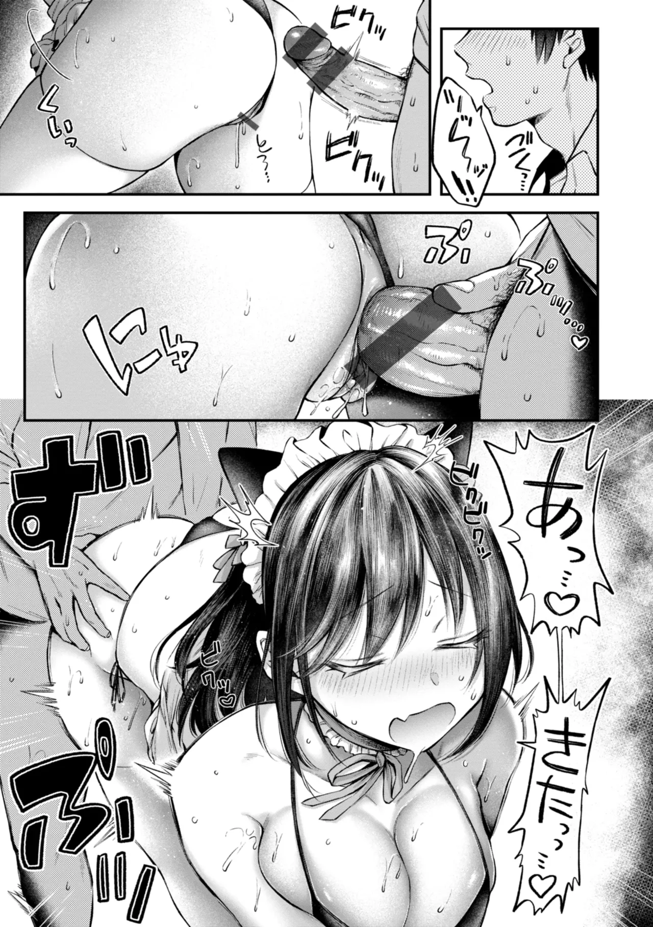 Uchiki na Kanojo page 59 - paizuri rough translation hentai manga - read online free