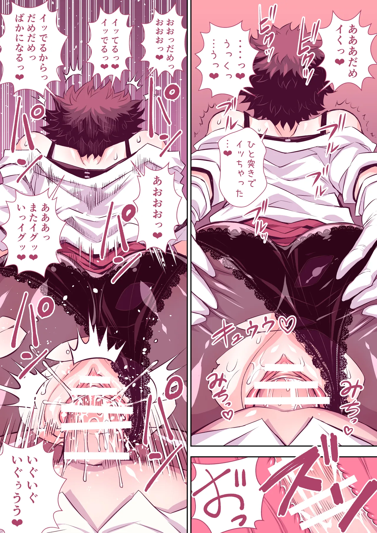 Zenzen Chigau Sekaikan no Soku Ochi Manga 2 Saku page 10 original parody - gloves glasses hentai manga - read online free