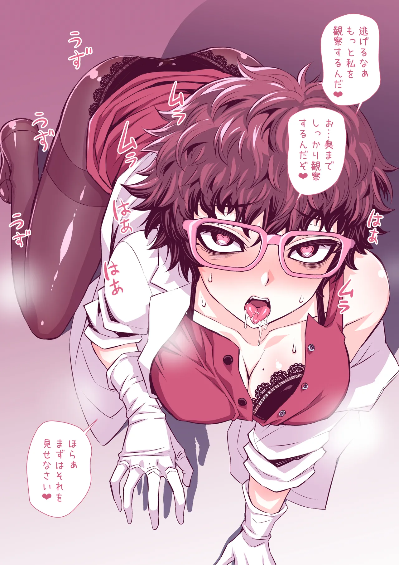 Zenzen Chigau Sekaikan no Soku Ochi Manga 2 Saku - Page 6