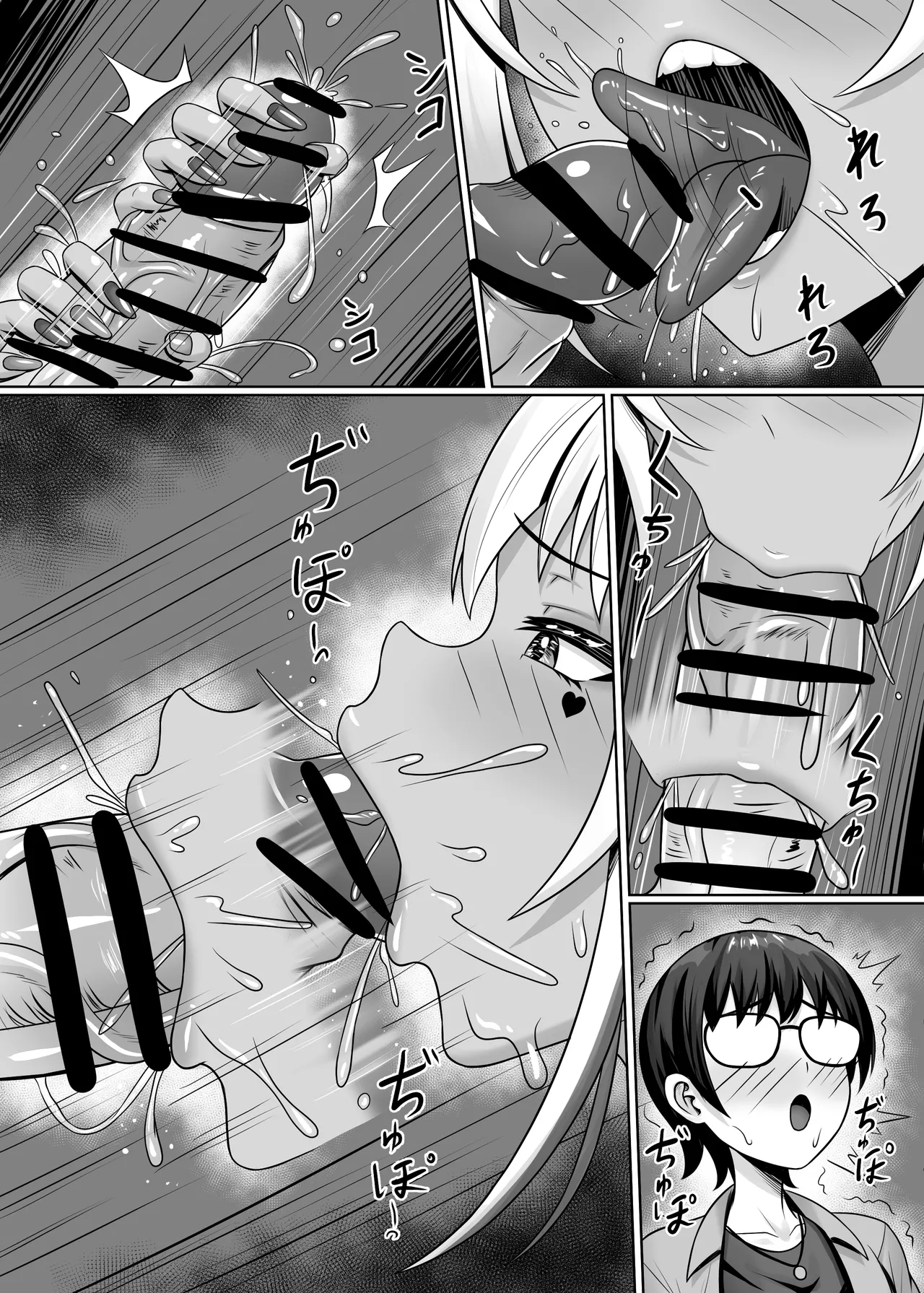 Class no Kuro Gal to Pakopako | 與班上的黑辣妹約炮 page 64 original parody - piercing anal hentai manga - read online free