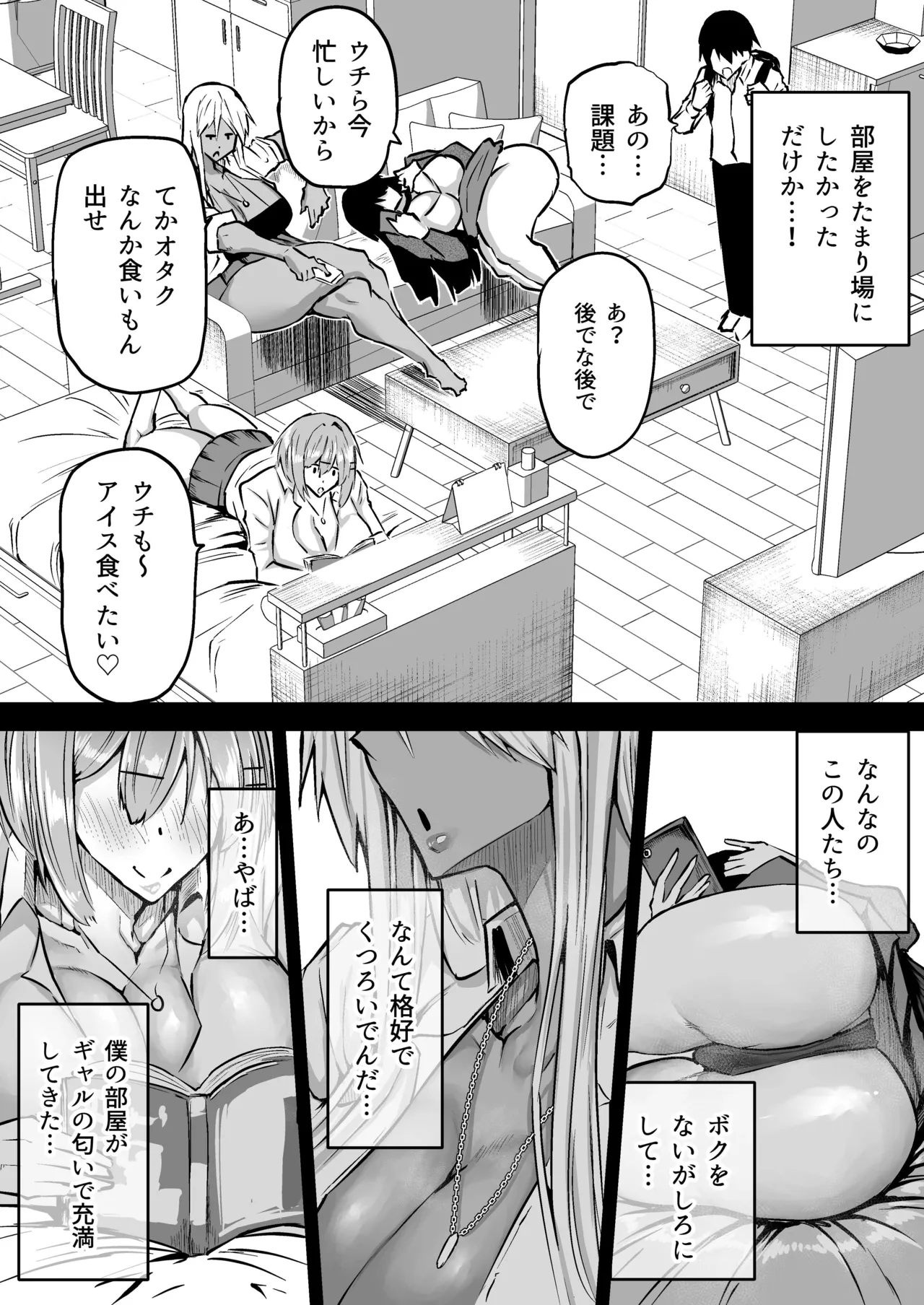 Preview page 6