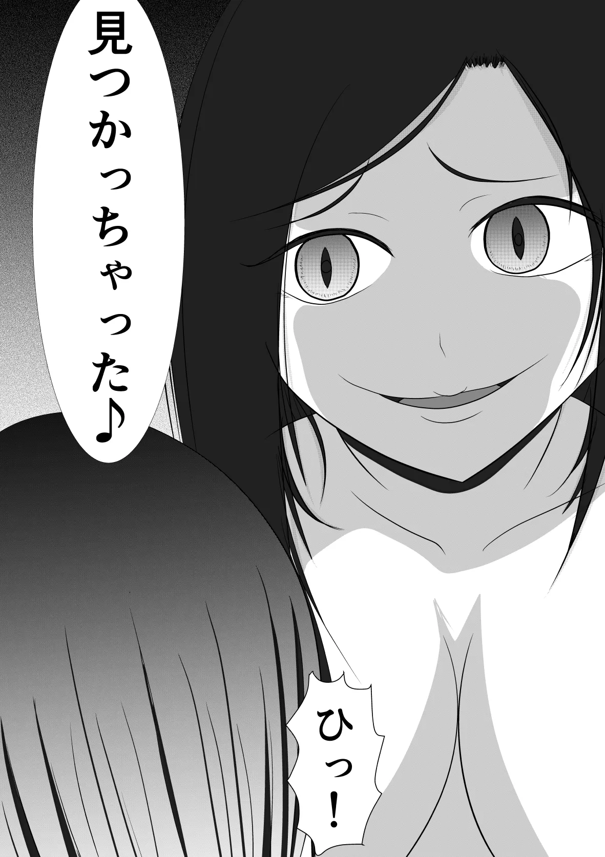 Akuma na Kaseifu page 18 original parody - big breasts group hentai manga - read online free