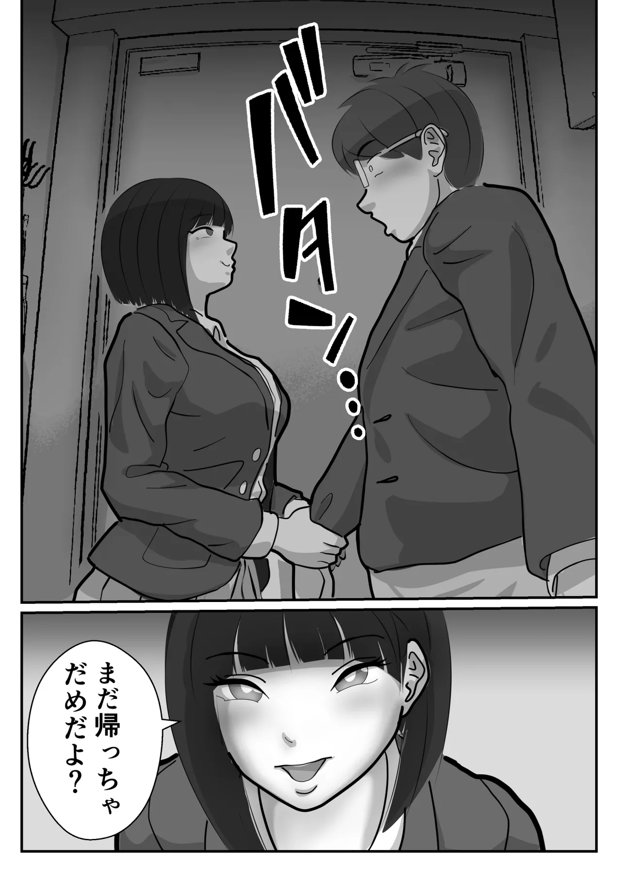 Toro Ama Chu Chu de Pyu Pyu Shiyo? page 14 original parody - sole female sole male hentai manga - read online free