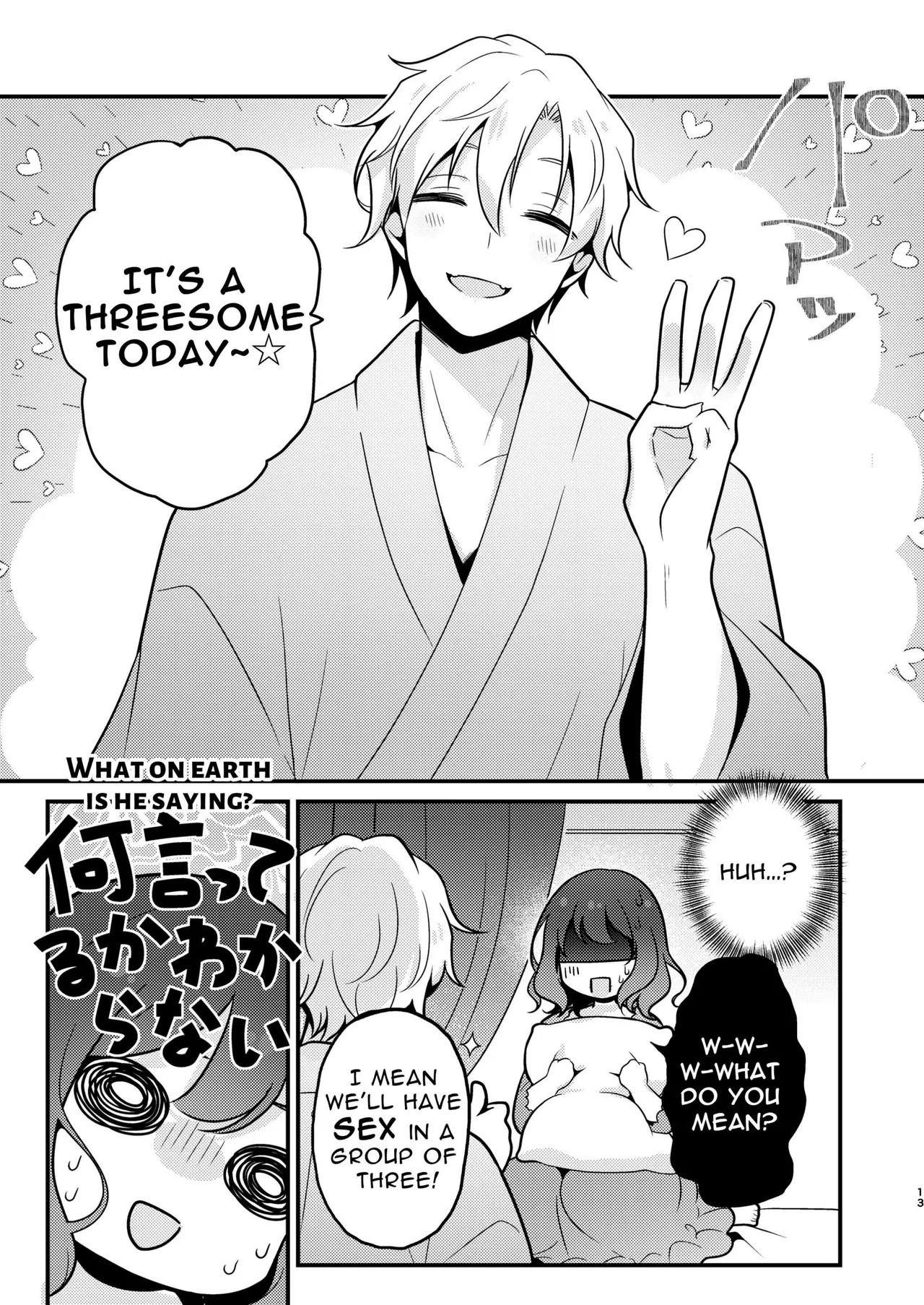 Tensei-saki no Fiancé wa NTR Zokusei Mochi deshita page 13 original parody - nakadashi big breasts hentai manga - read online free
