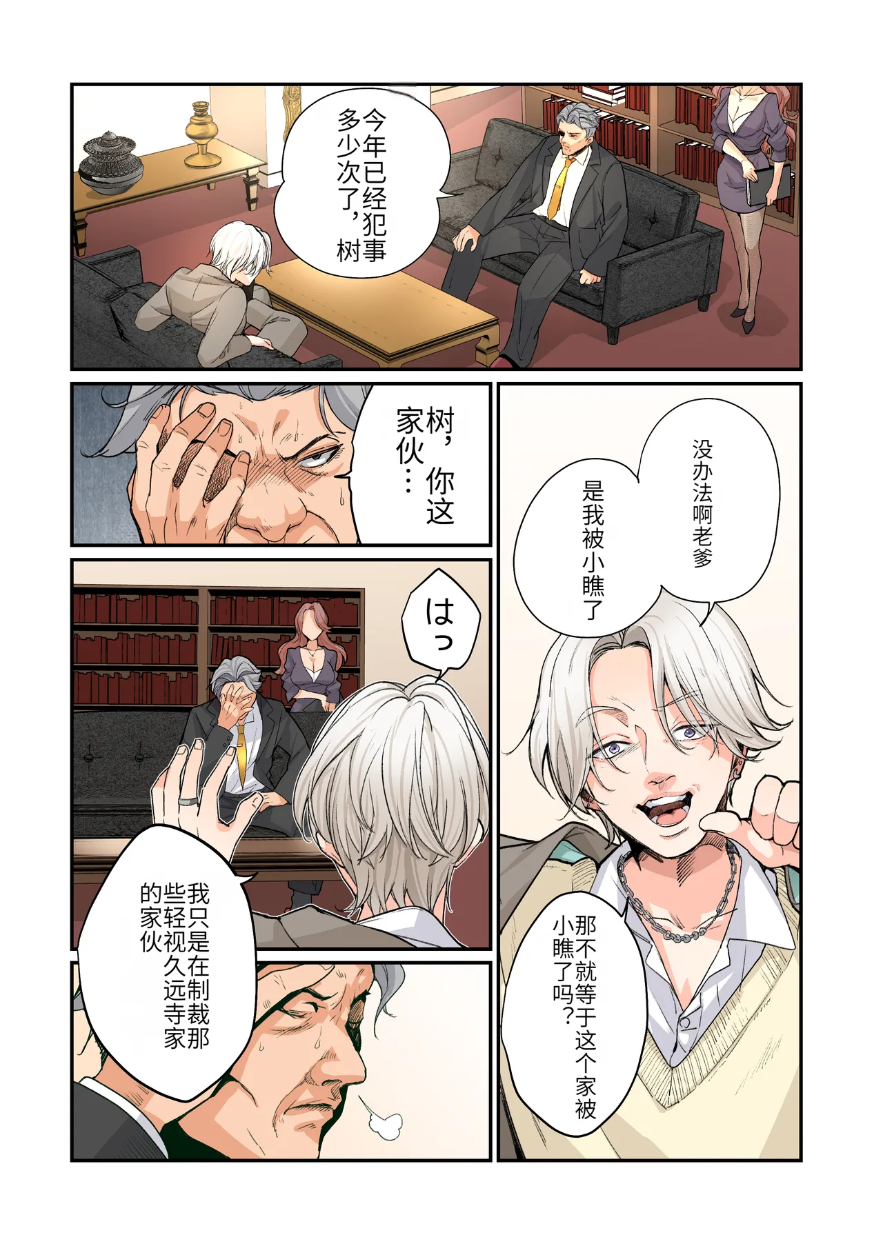 Preview page 2