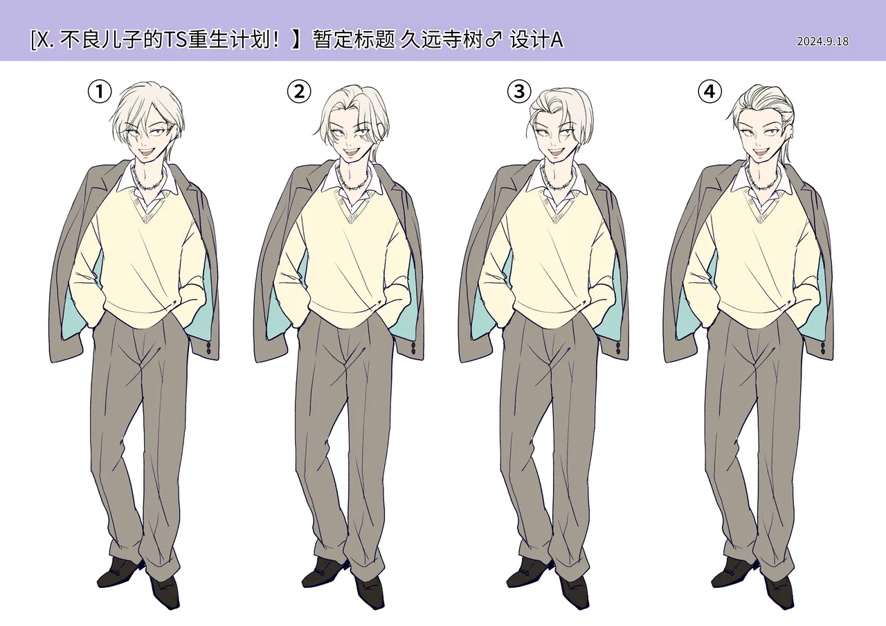 Furyou Musuko no TS Sodatenaoshi Keikaku! page 44 original parody - nakadashi full color hentai manga - read online free