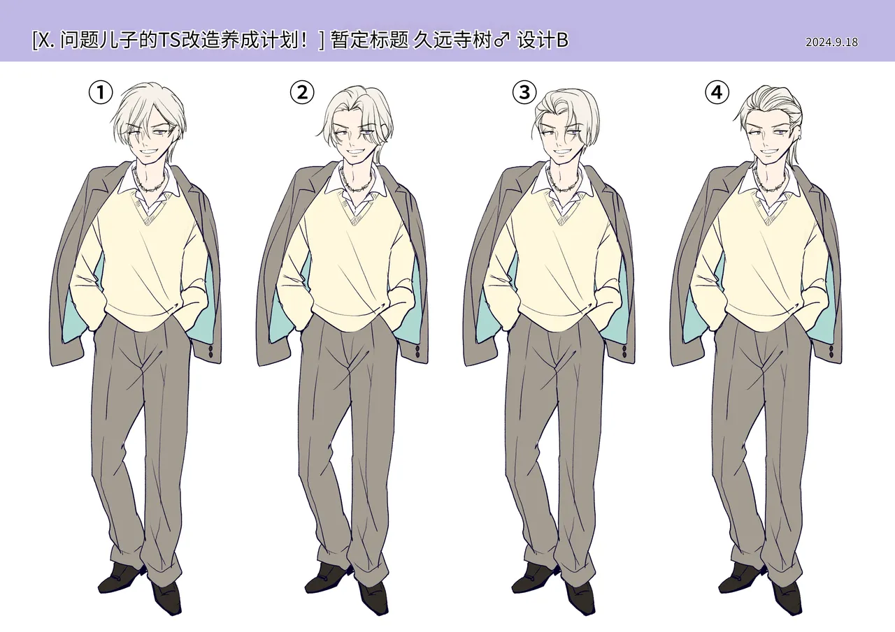 Furyou Musuko no TS Sodatenaoshi Keikaku! page 45 original parody - nakadashi full color hentai manga - read online free