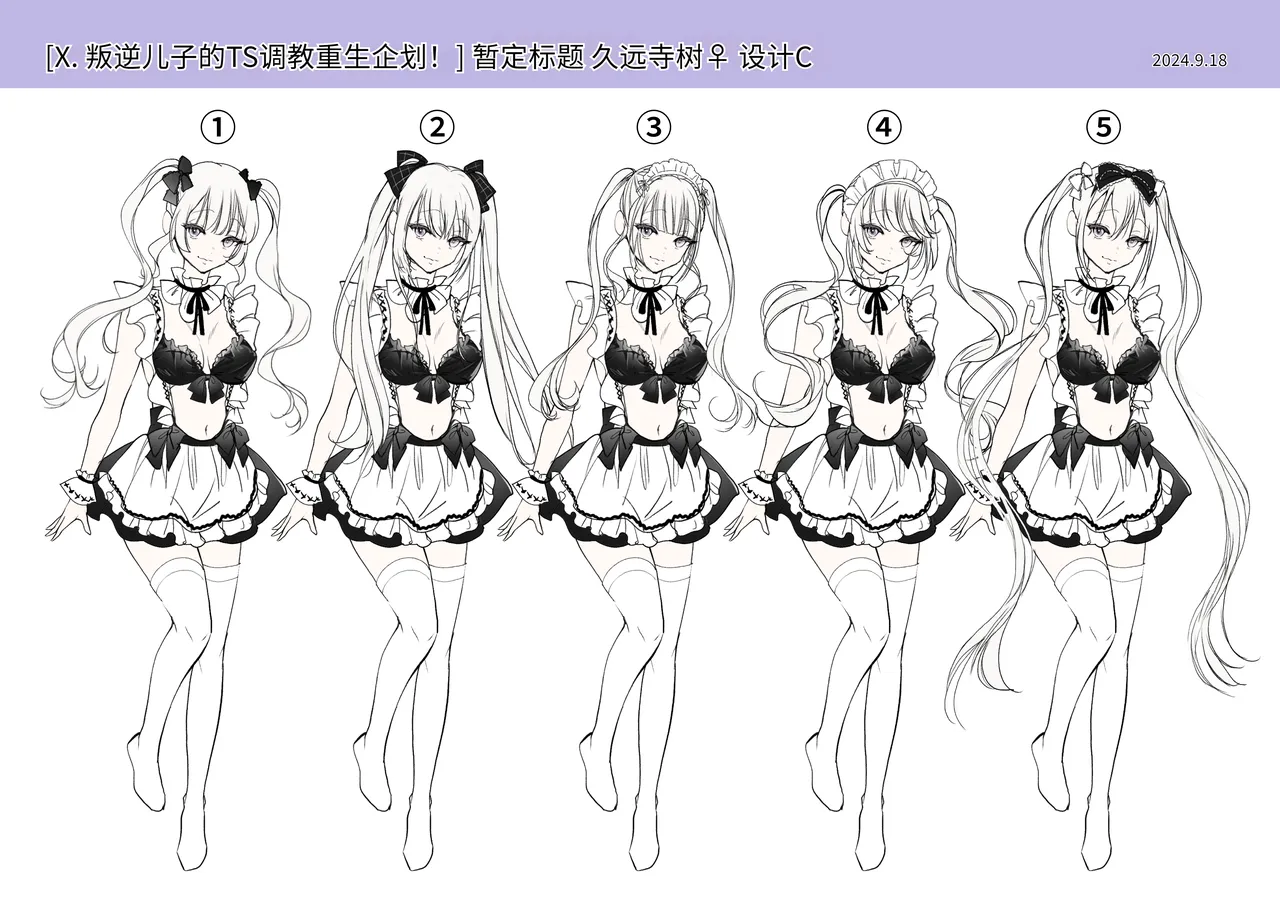 Furyou Musuko no TS Sodatenaoshi Keikaku! page 48 original parody - nakadashi full color hentai manga - read online free