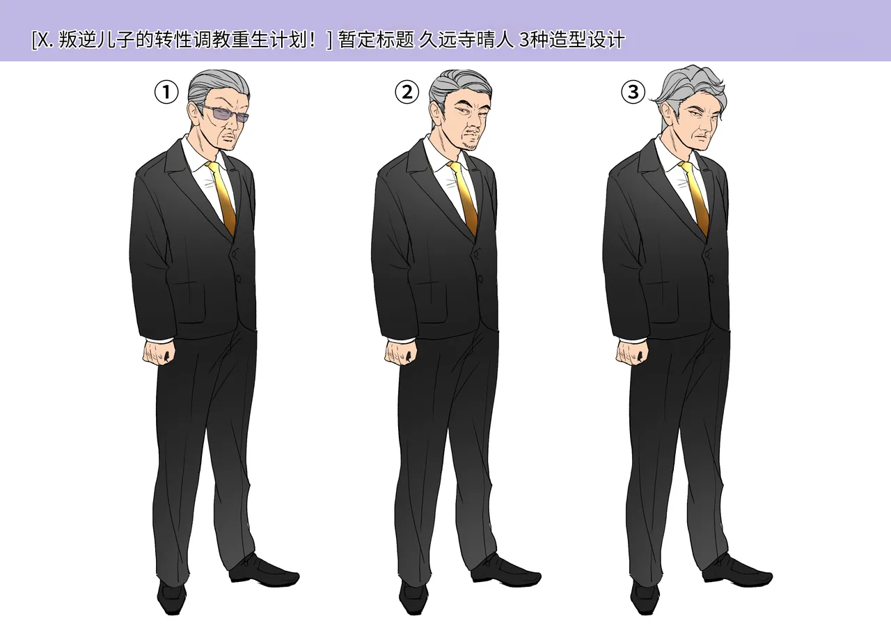 Furyou Musuko no TS Sodatenaoshi Keikaku! page 51 original parody - maid bdsm hentai manga - read online free