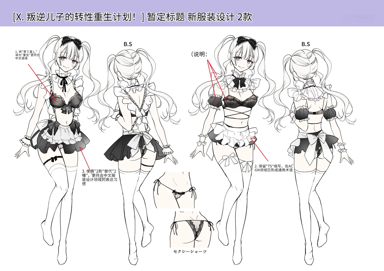 Furyou Musuko no TS Sodatenaoshi Keikaku! page 52 original parody - maid bdsm hentai manga - read online free