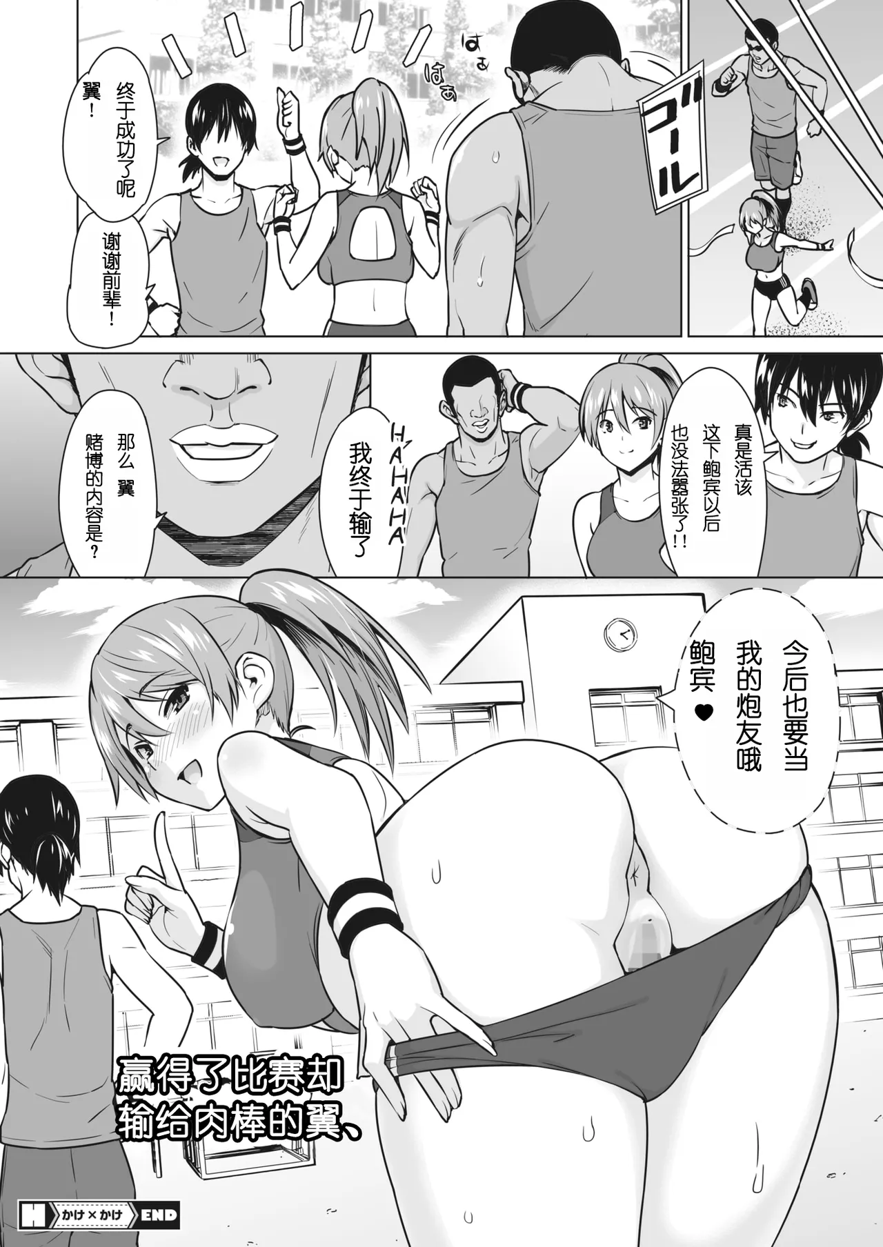 Yarizakari Otome page 207 - big breasts pregnant hentai manga - read online free