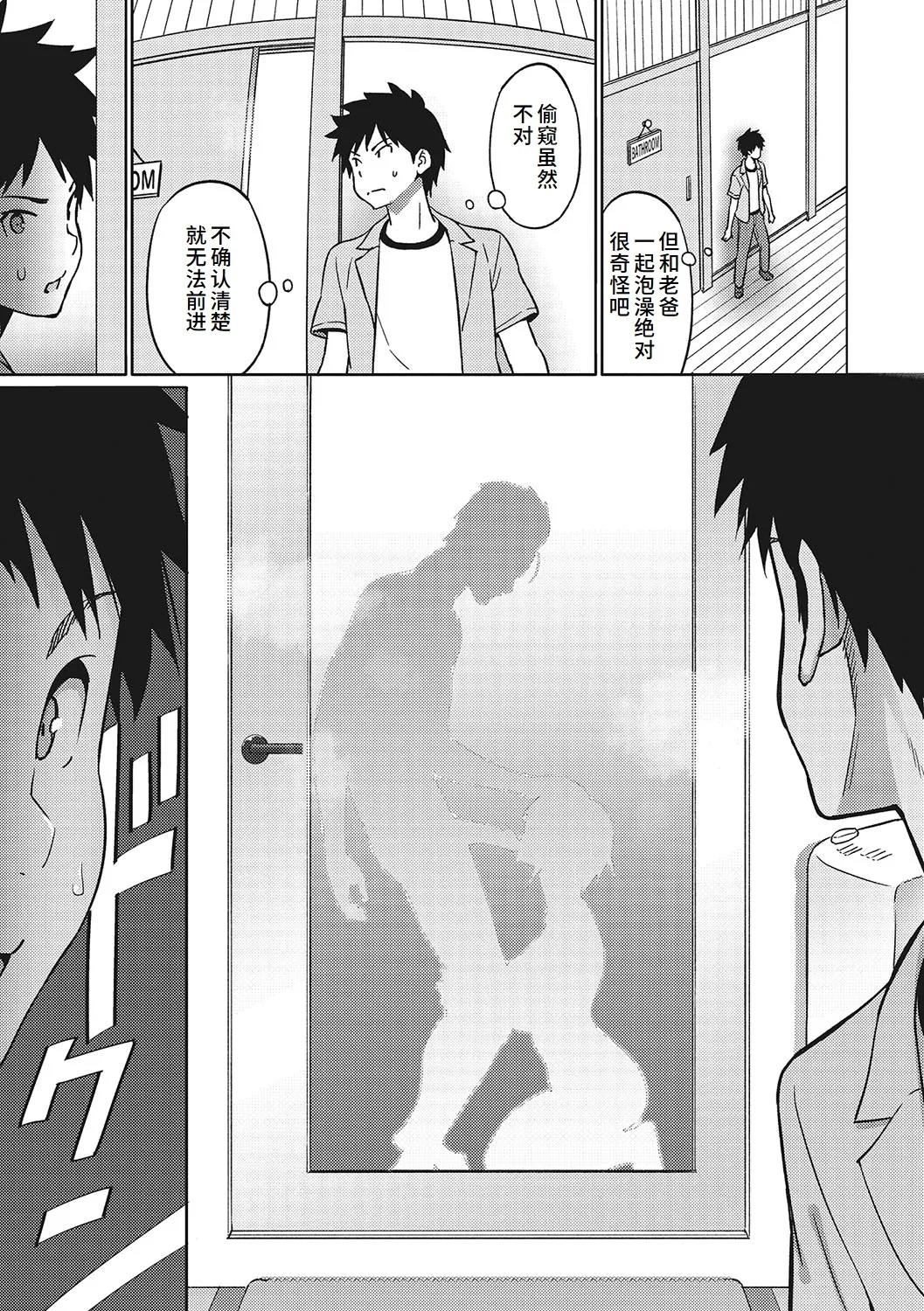 Yarizakari Otome page 216 - big breasts pregnant hentai manga - read online free