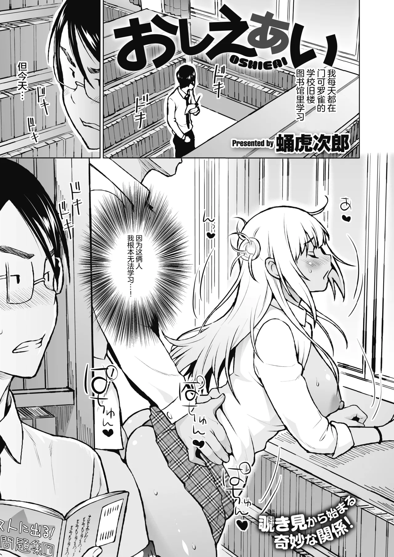 Yarizakari Otome page 46 - big breasts pregnant hentai manga - read online free