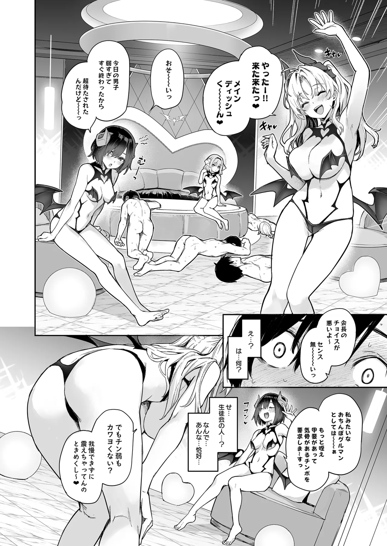 Preview page 7