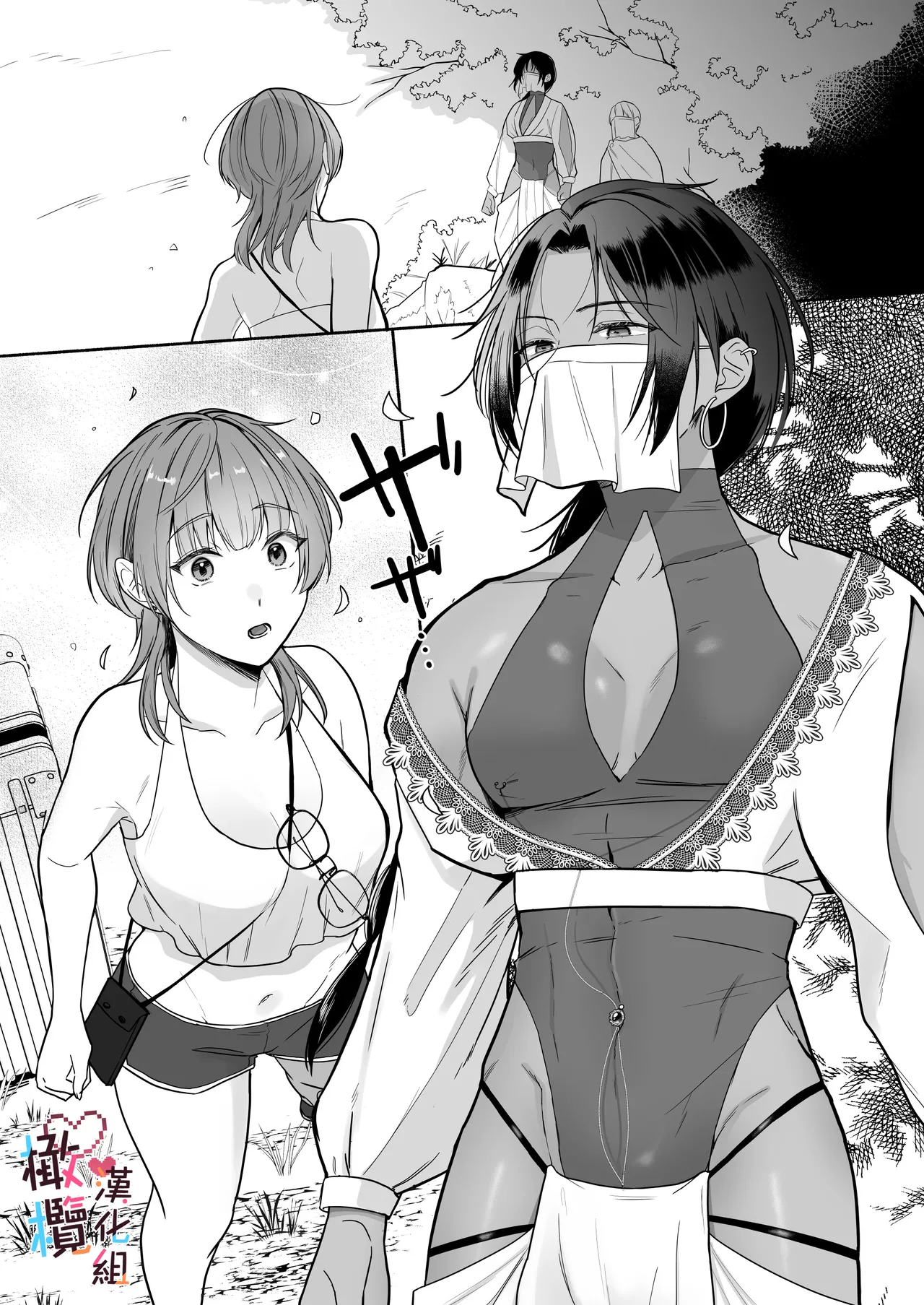 Natsudashi kasshoku bijōfu hori ni ikko | 興起適逢烈夏至 相尋佳郎正當時 page 10 original parody - rough translation dark skin hentai manga - read online free