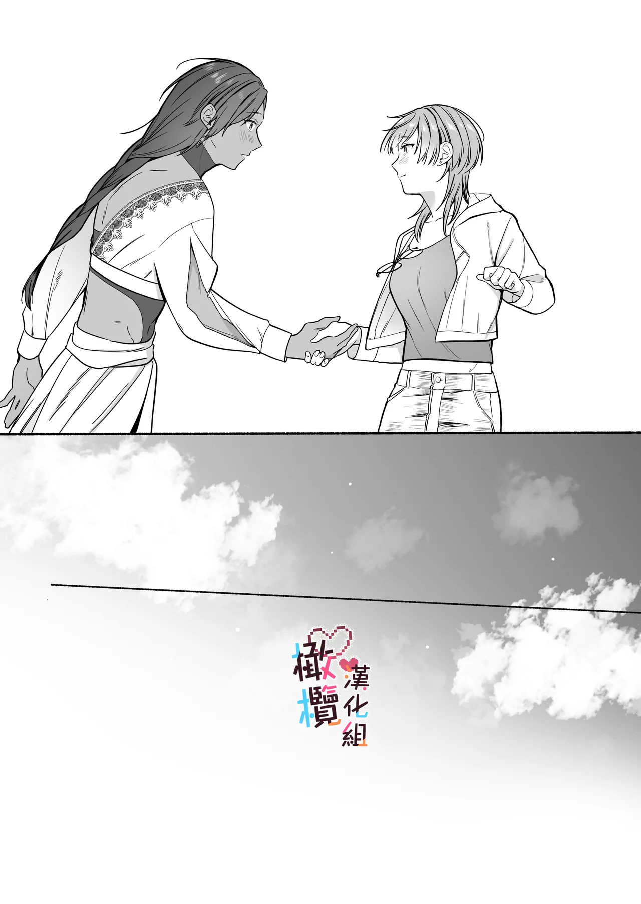 Natsudashi kasshoku bijōfu hori ni ikko | 興起適逢烈夏至 相尋佳郎正當時 page 99 original parody - rough translation dark skin hentai manga - read online free