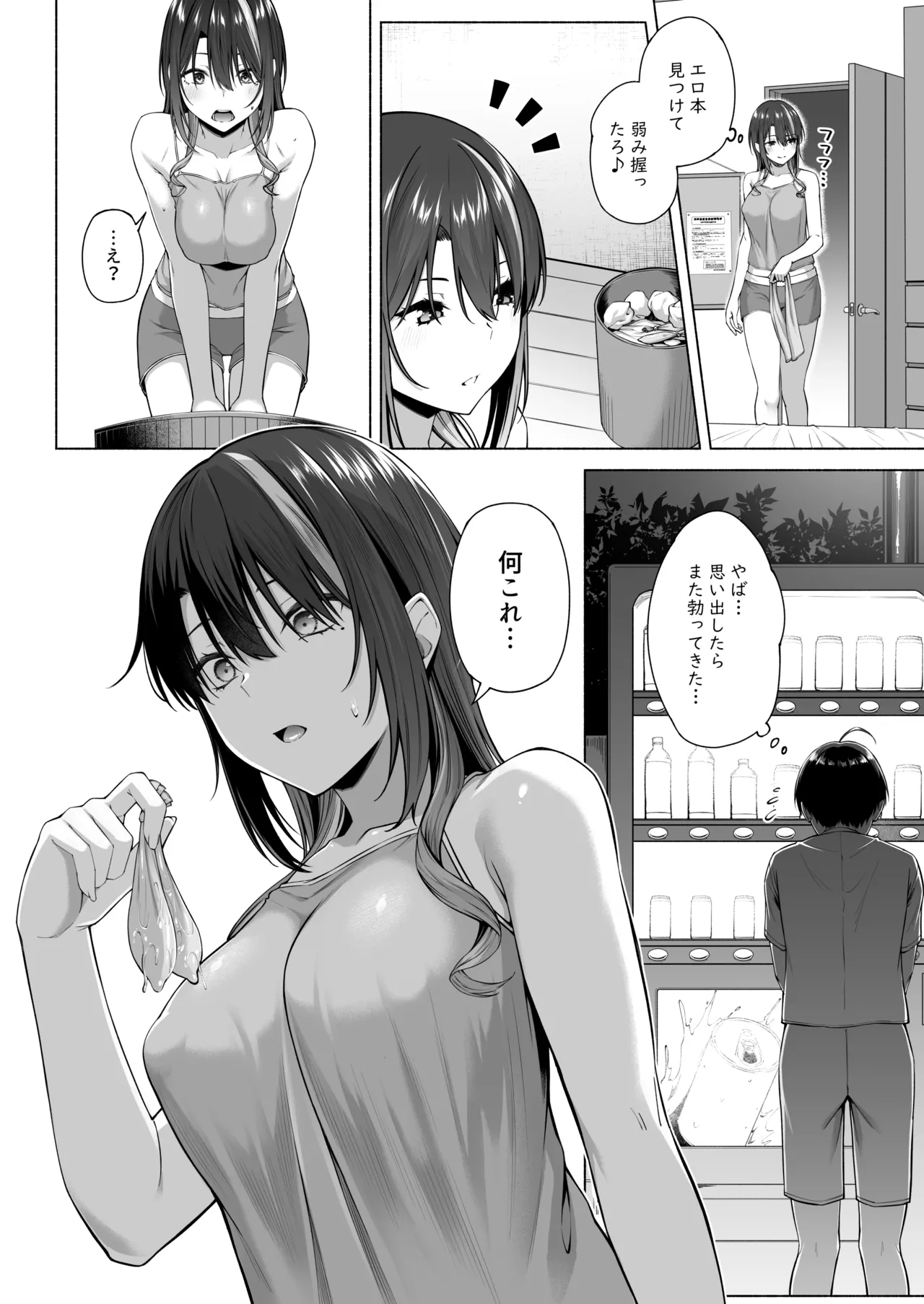 [Motley crew] Yuu-kun, Onee-chan to Aso Ba Nai?? page 49 original parody - handjob big breasts hentai manga - read online free