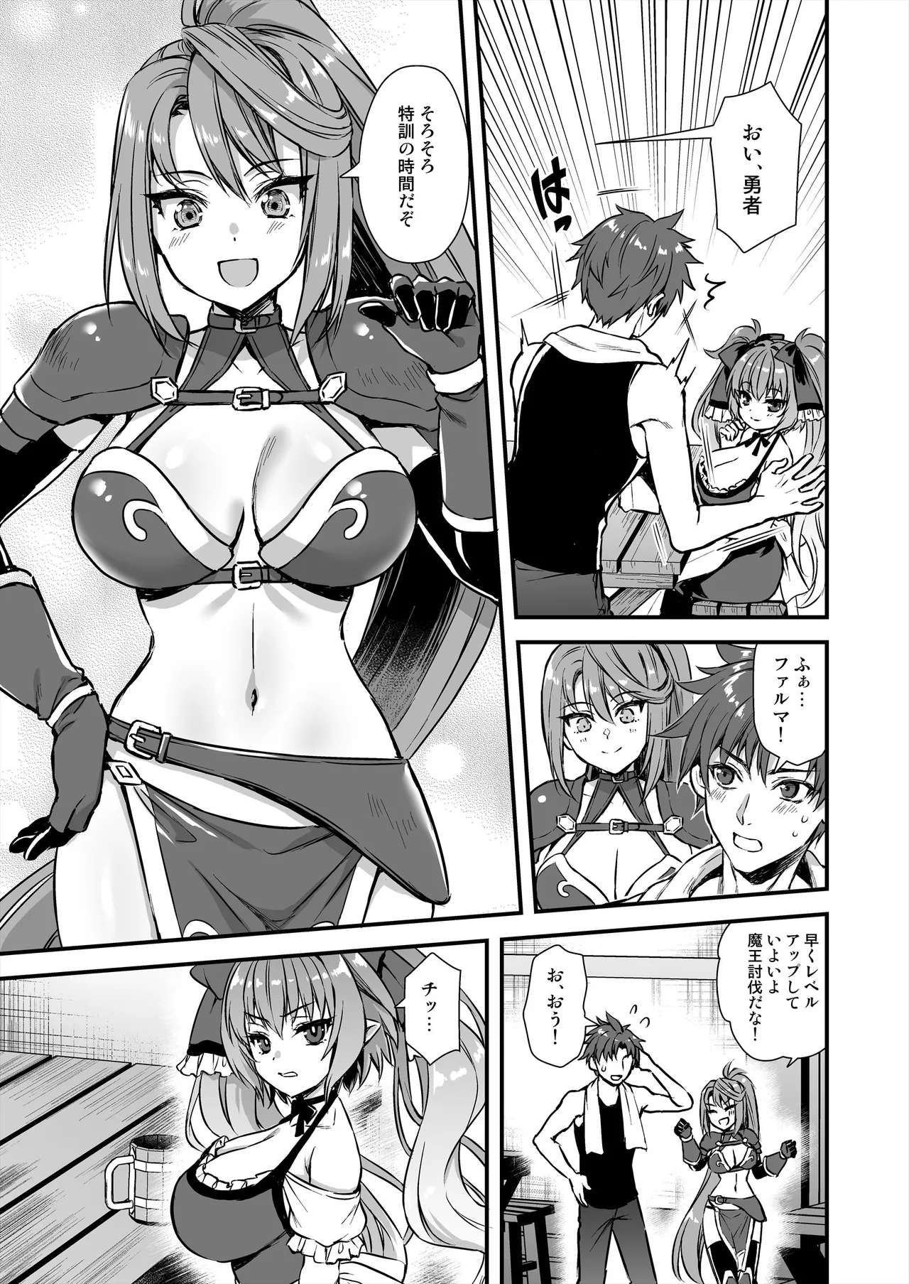 Preview page 8