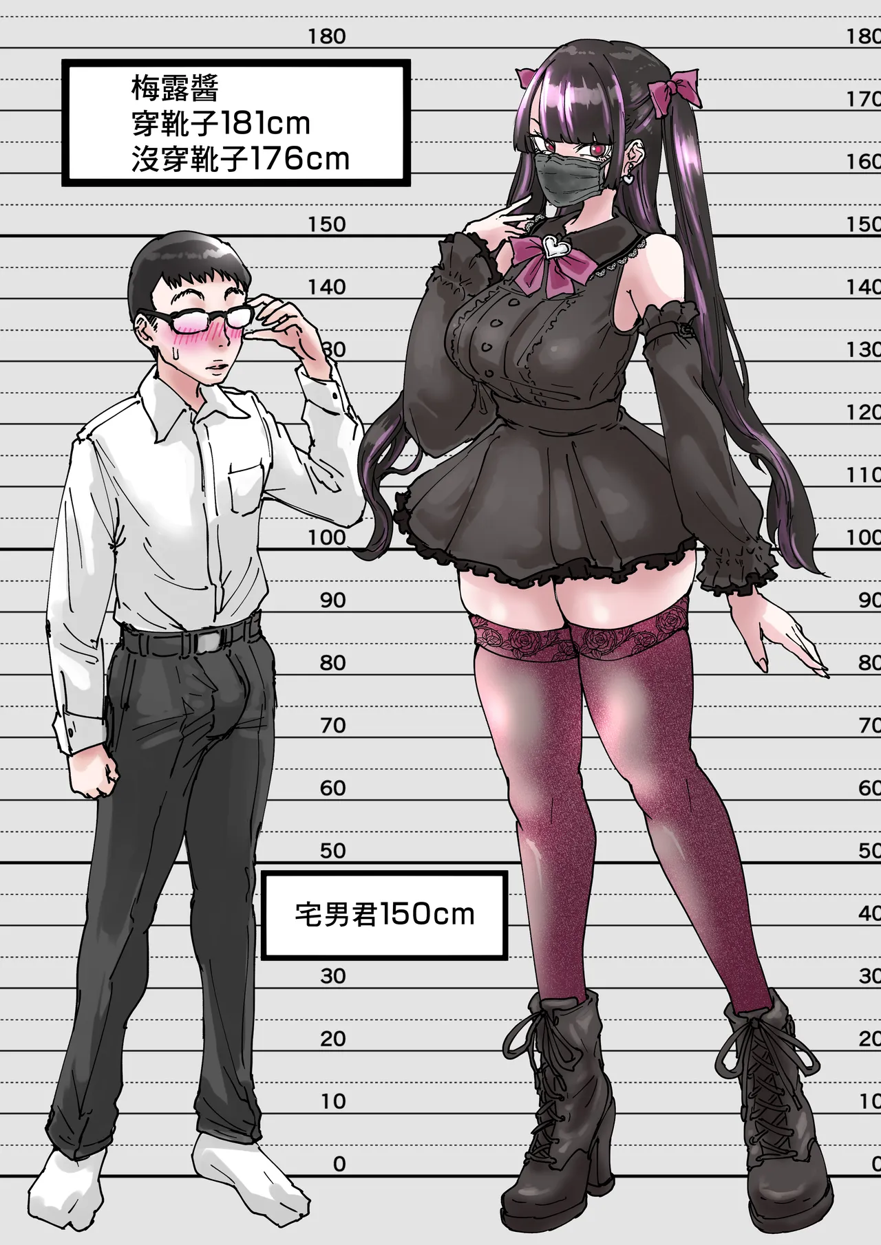 Otaku o Ijimete Kureru Jirai | 霸凌了班上鼠鼠的地雷妹 - Page 40