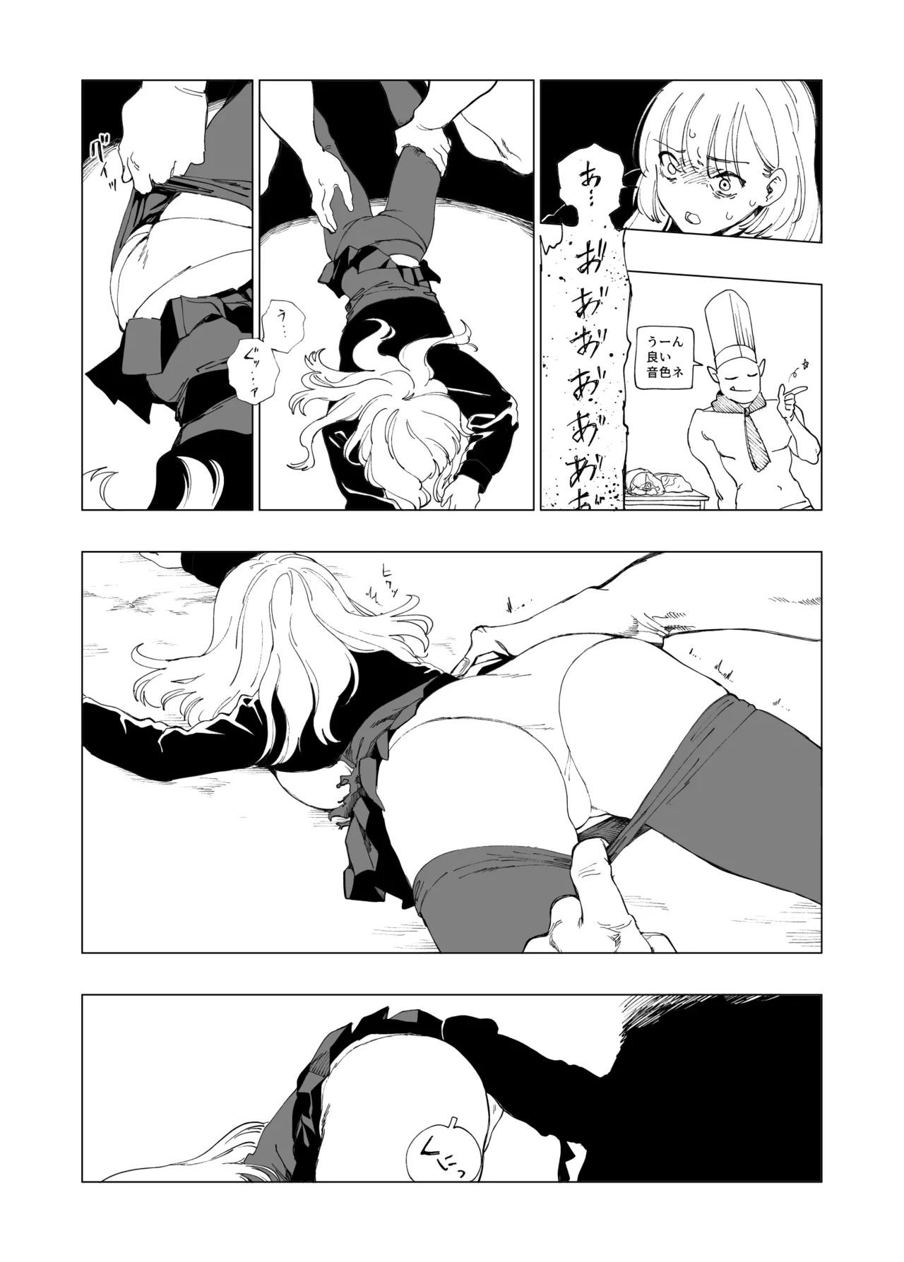 Ōku no Sōkutsu Kinki no Kyōtei page 47 original parody - guro snuff hentai manga - read online free