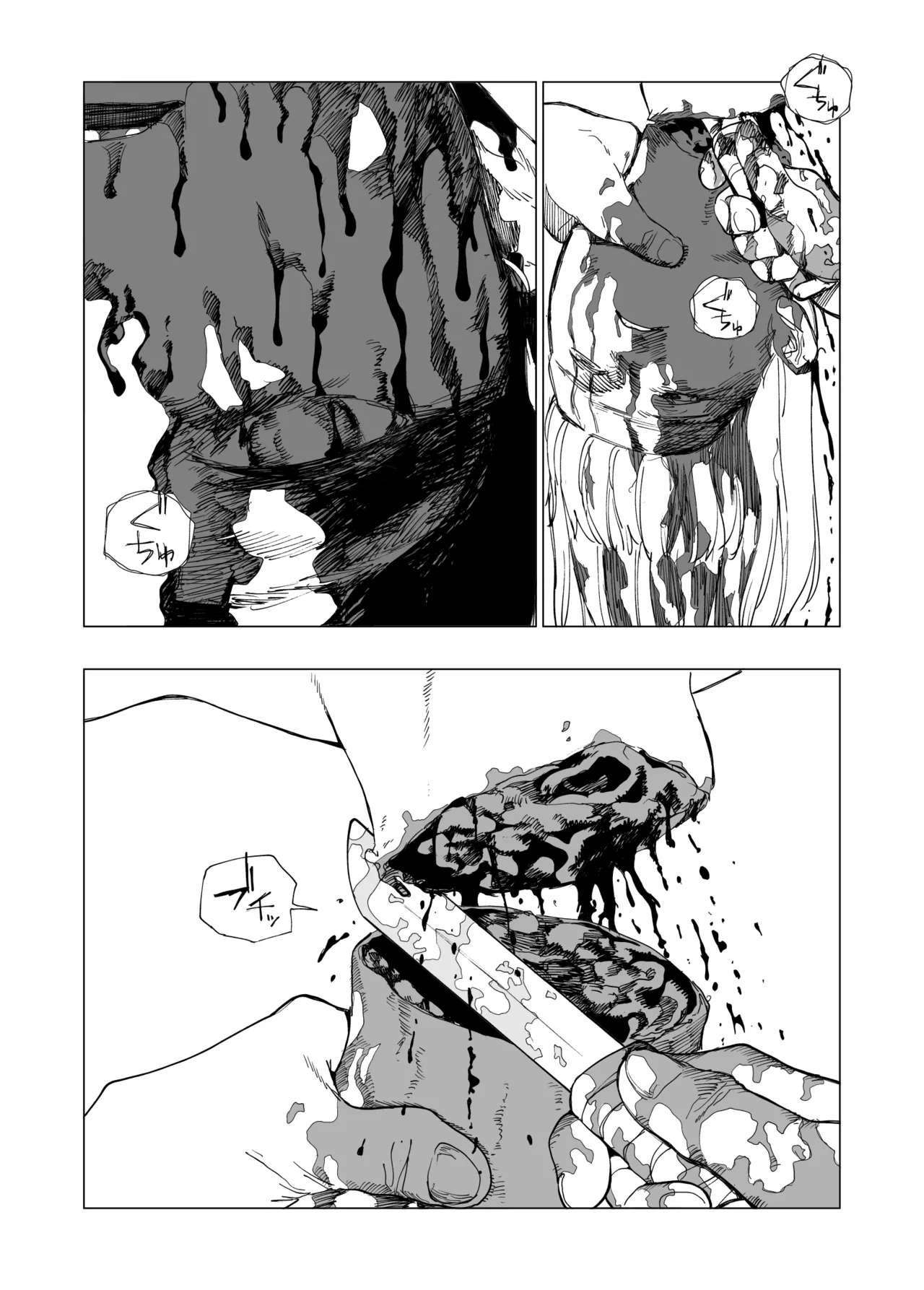 Ōku no Sōkutsu Kinki no Kyōtei page 94 original parody - guro snuff hentai manga - read online free