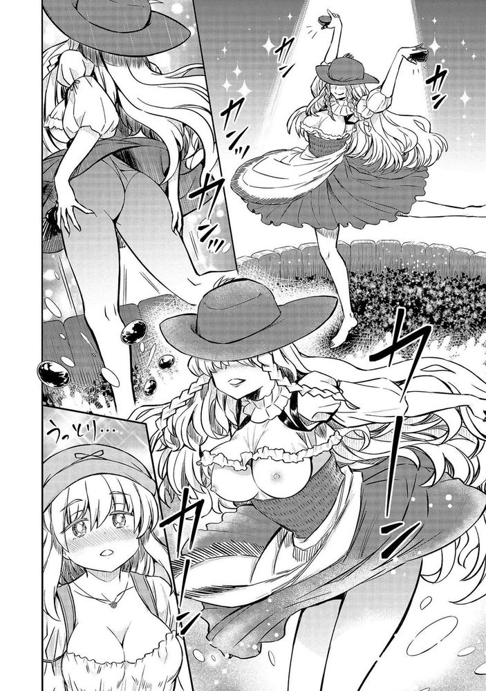 Kukkorose no Himekishi to nari, Yuri Shoukan de Hataraku koto ni Narimashita Ch.1-30 page 569 - slime kissing hentai manga - read online free