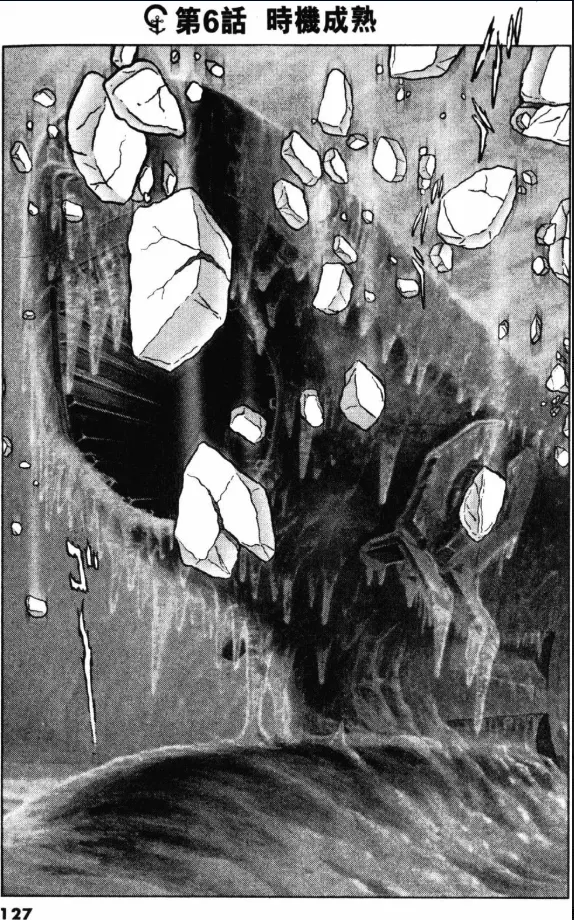 Great Yamato Volume 1 - Page 111