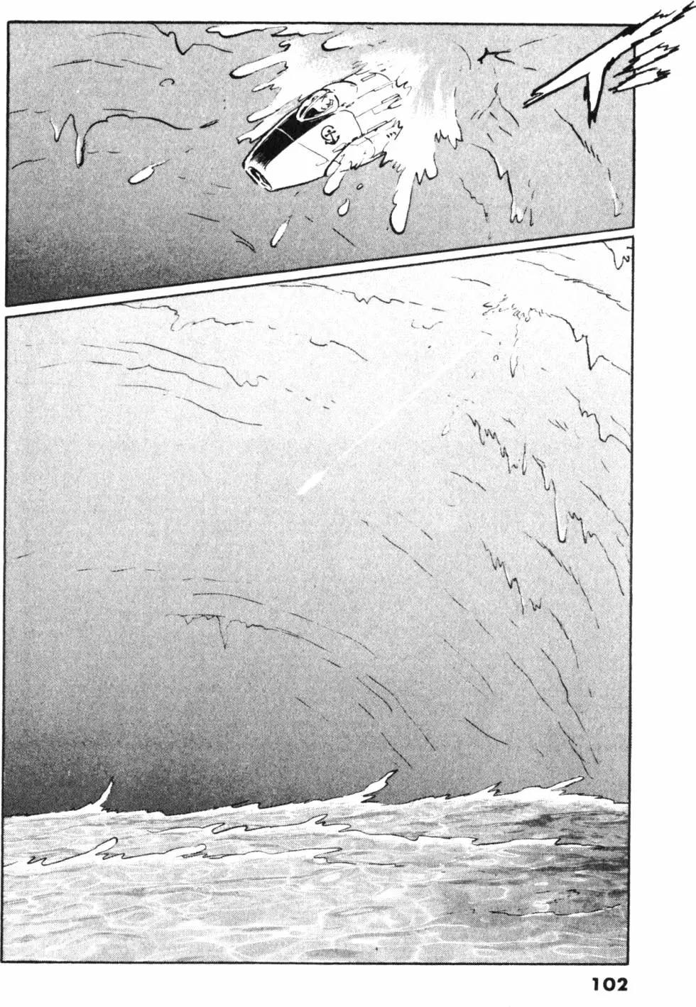 Great Yamato Volume 1 page 88 space battleship yamato parody - read online free