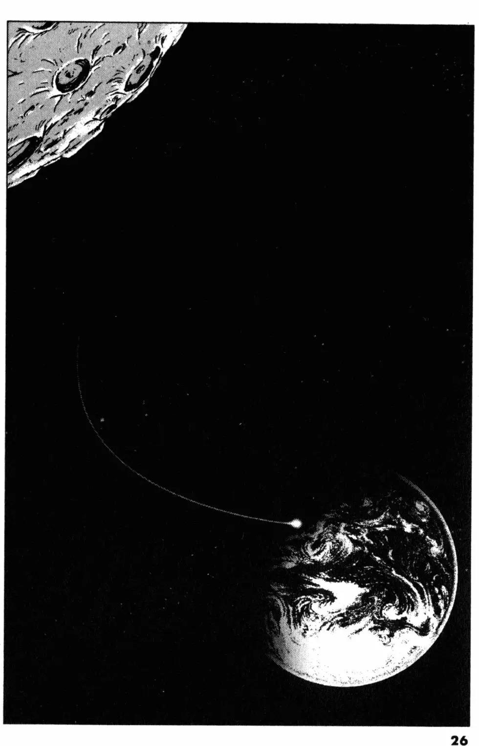 Great Yamato Volume 2 page 22 space battleship yamato parody - read online free