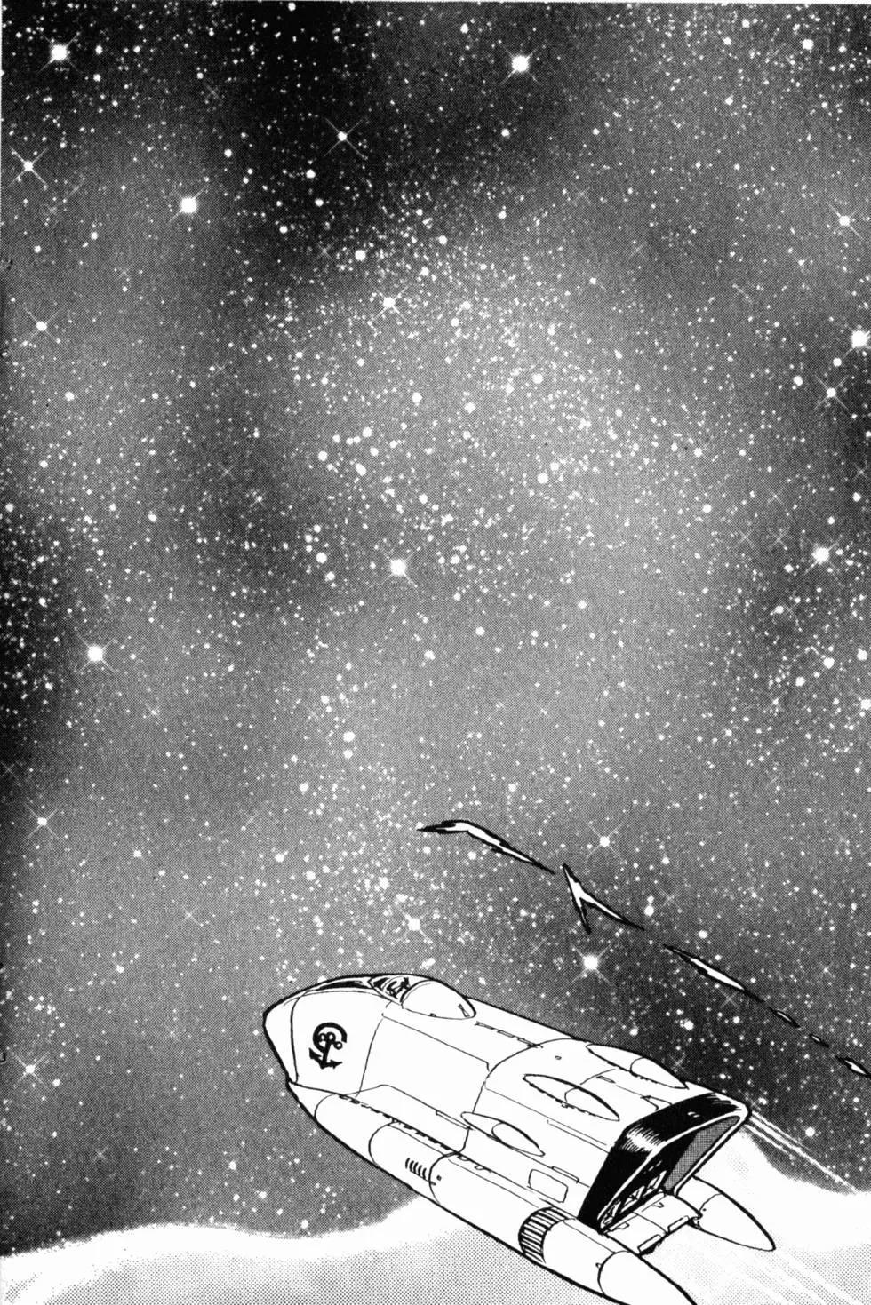 Great Yamato Volume 2 page 37 space battleship yamato parody - read online free