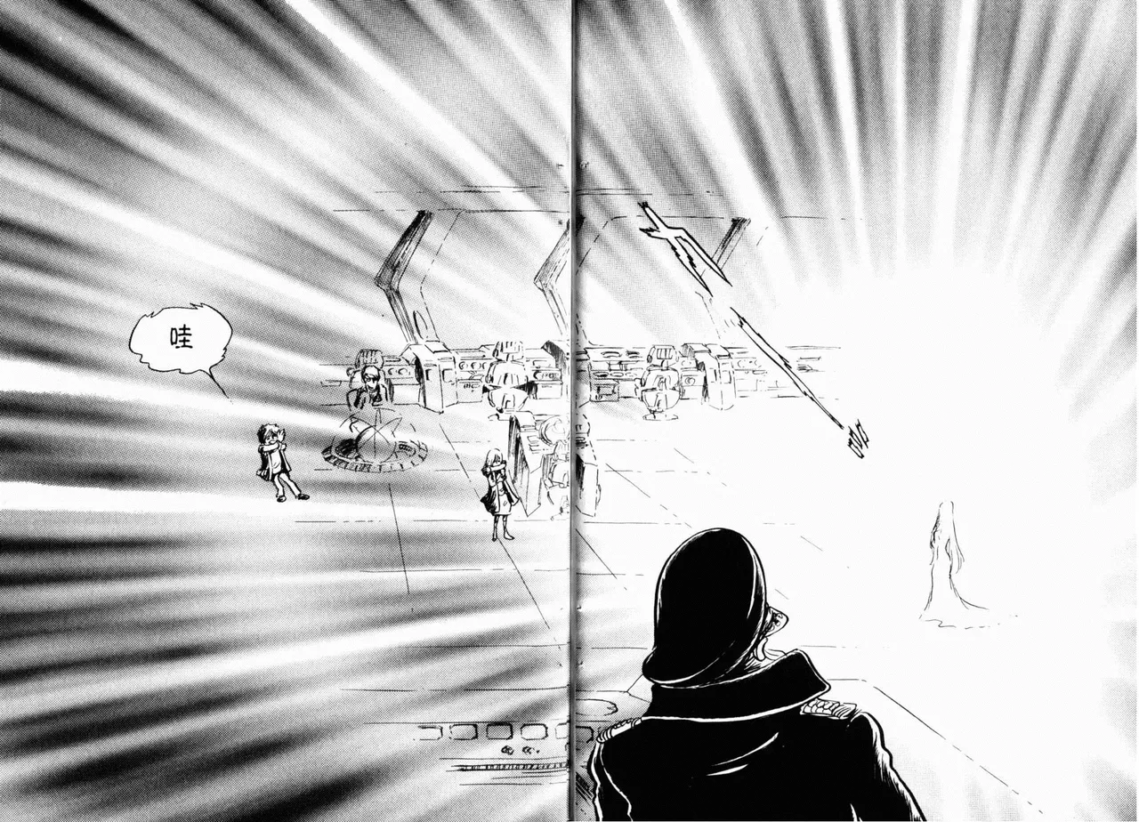 Great Yamato Volume 2 page 47 space battleship yamato parody - read online free