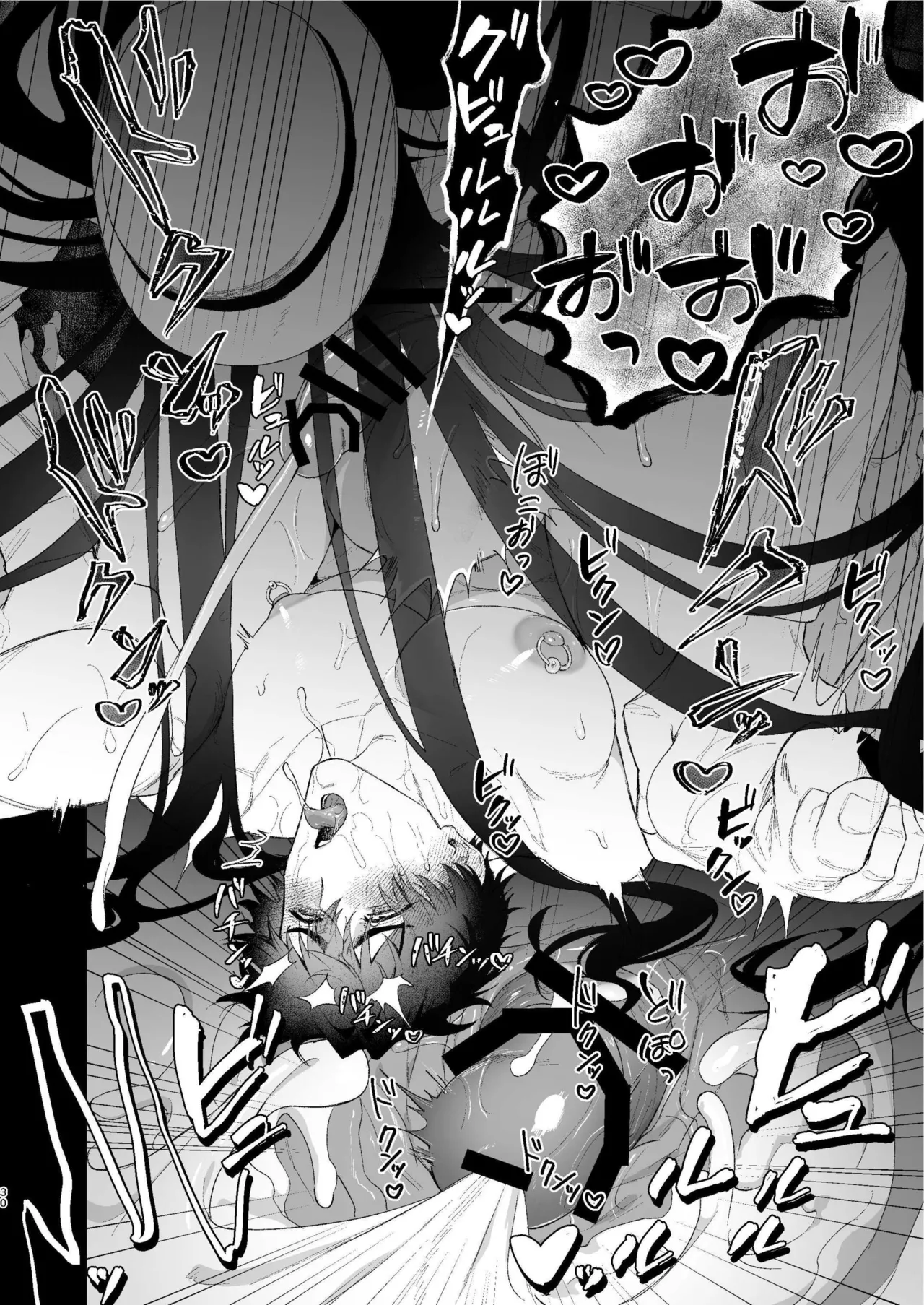 Shibosei Kaiitan page 29 featuring hasshaku-sama - nakadashi big penis hentai manga - read online free